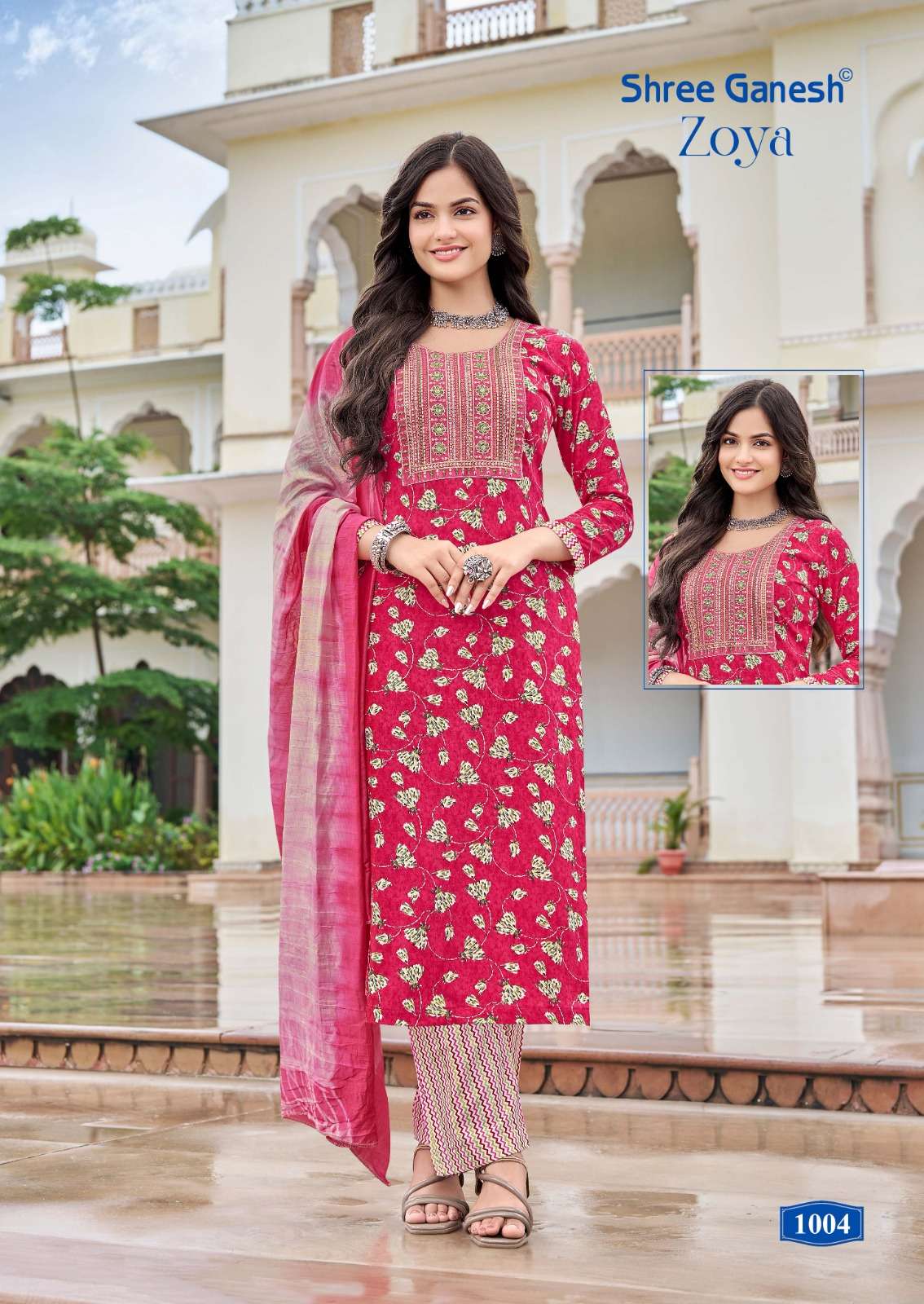 SHREE GANESH ZOYA VOL 1