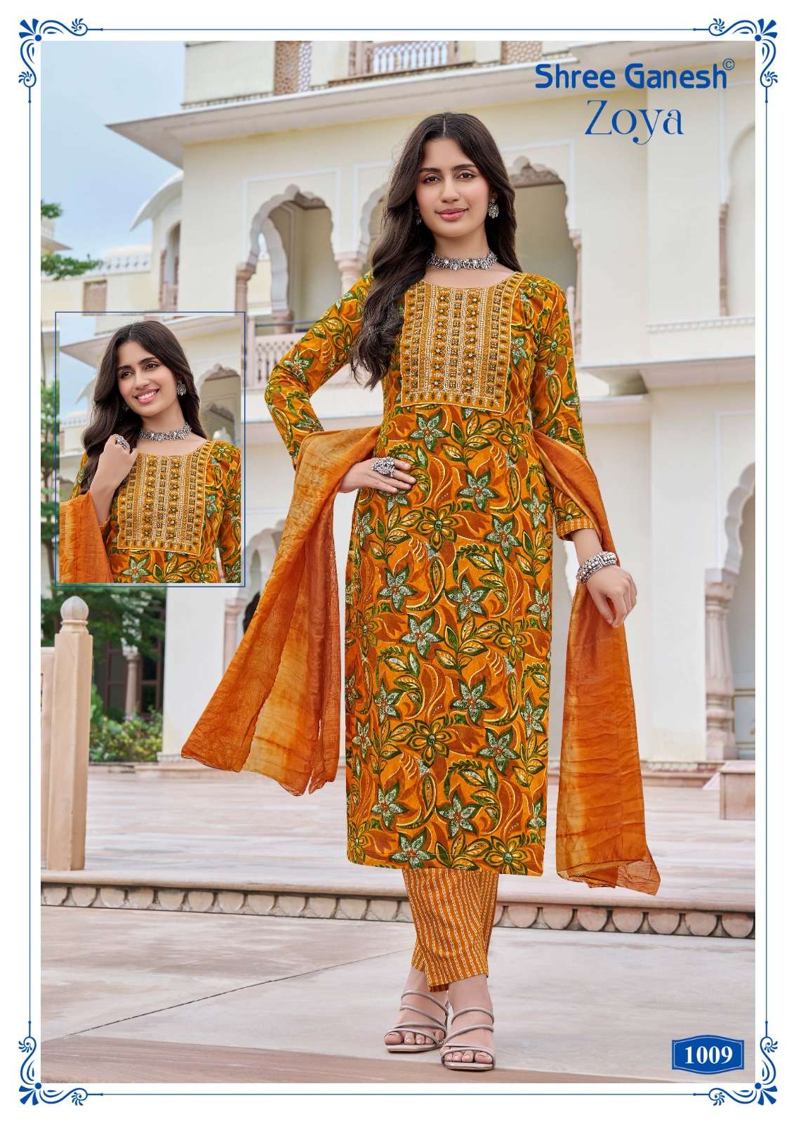 SHREE GANESH ZOYA VOL 1