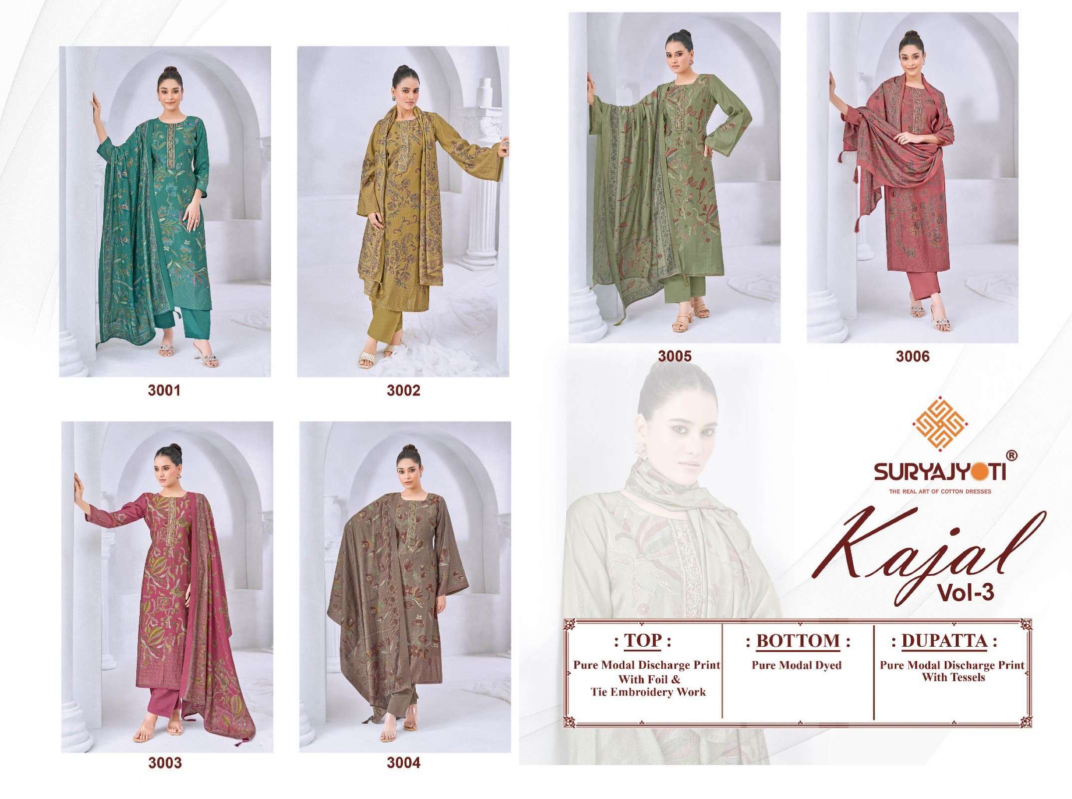 SURYAJYOTI KAJAL VOL 3