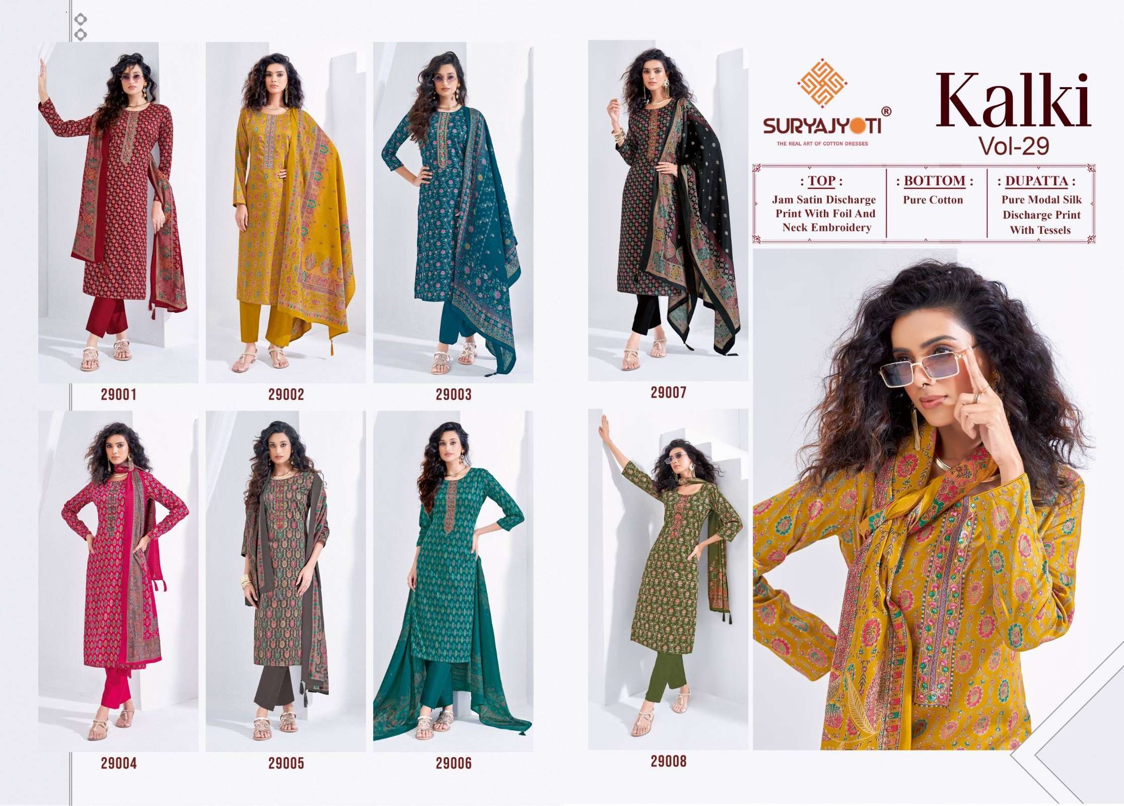 SURYAJYOTI KALKI VOL 29