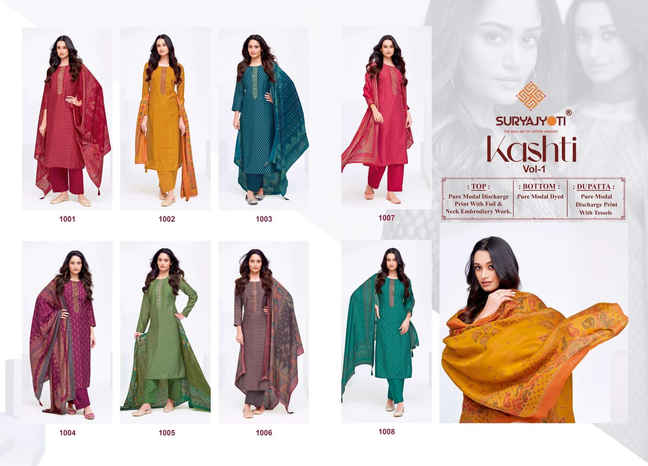 SURYAJYOTI KASHTI VOL 1 