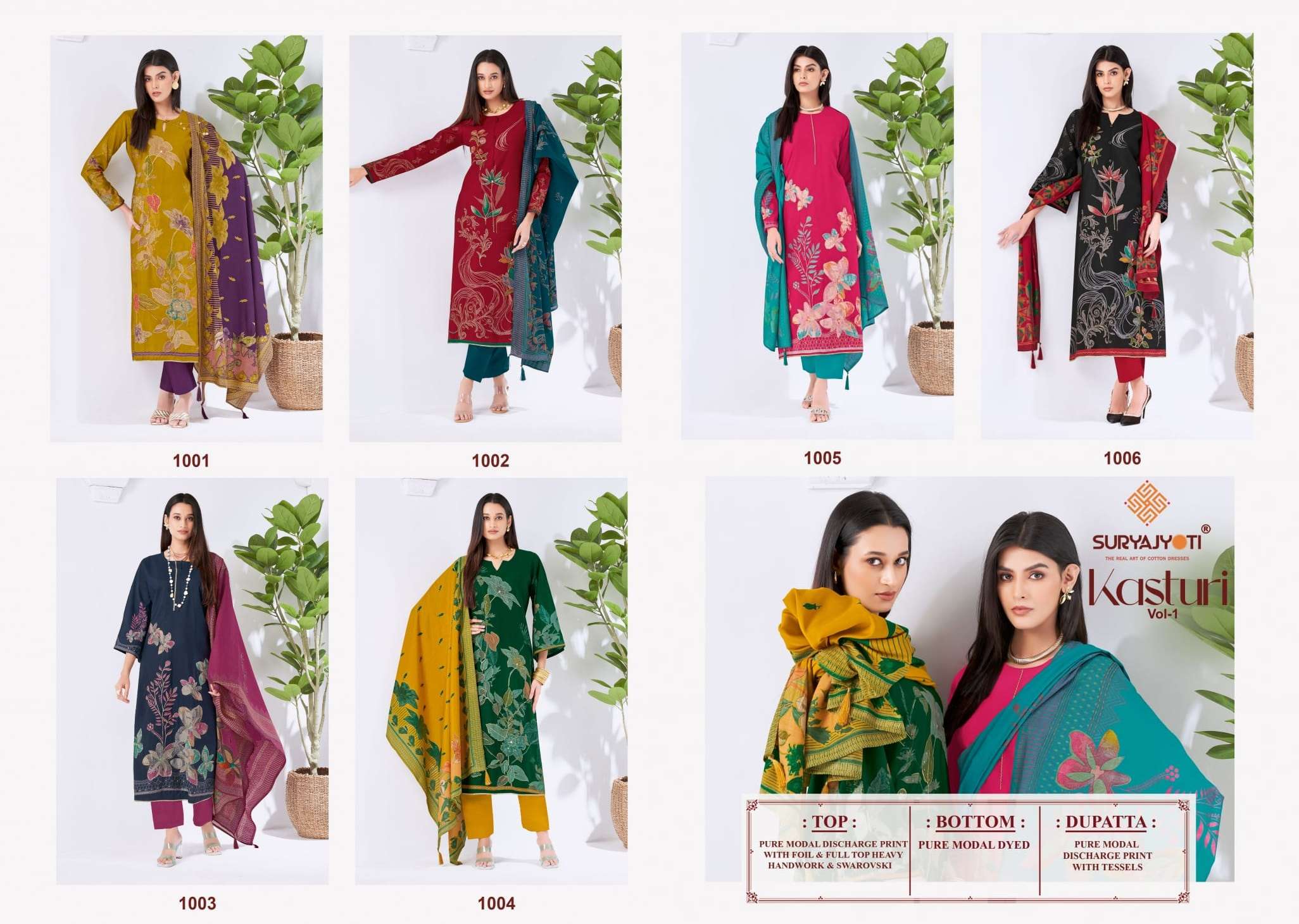 SURYAJYOTI KASTURI VOL 1