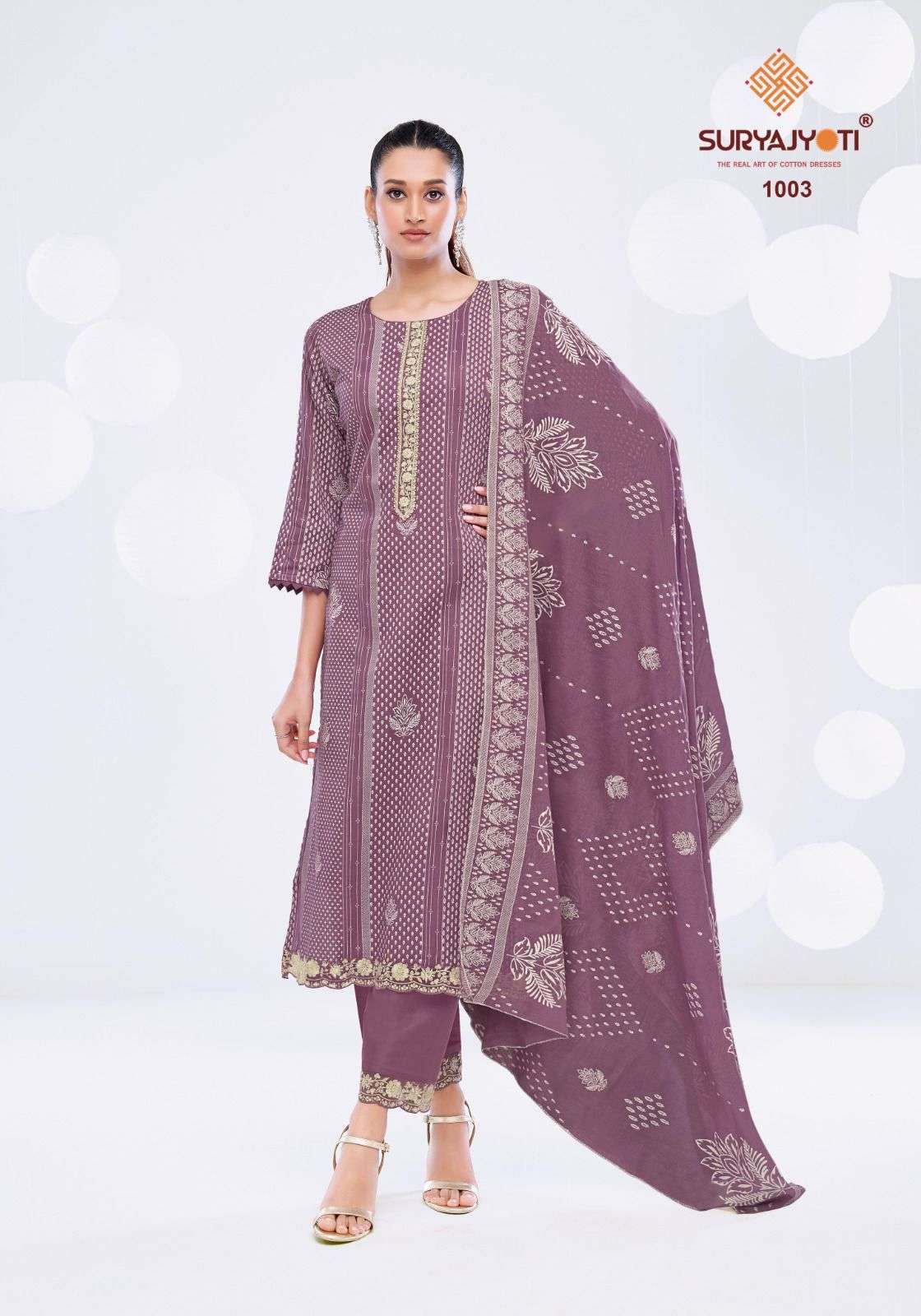 SURYAJYOTI KASUTI VOL 1