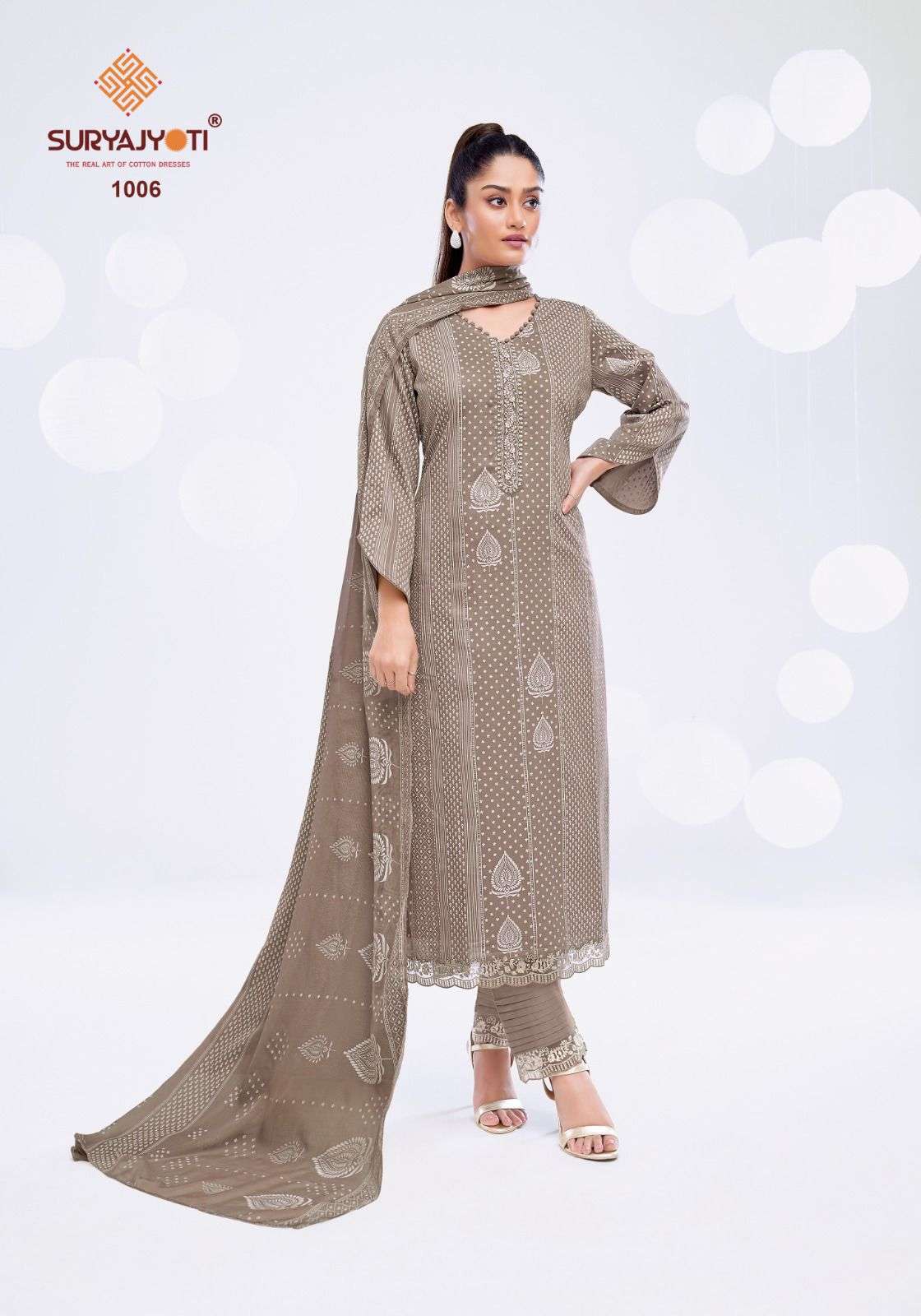 SURYAJYOTI KASUTI VOL 1