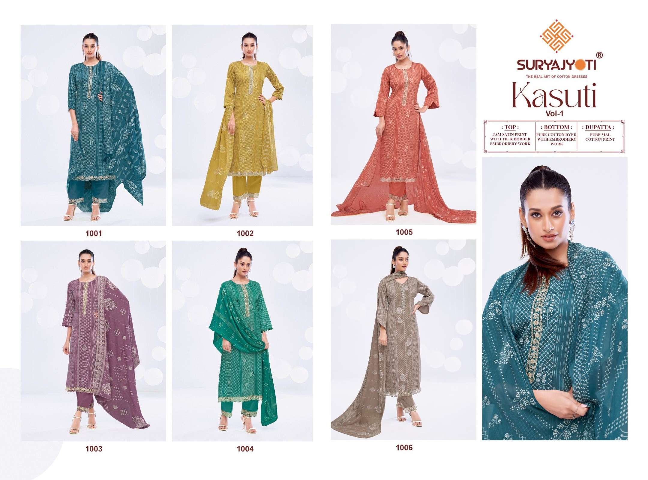 SURYAJYOTI KASUTI VOL 1