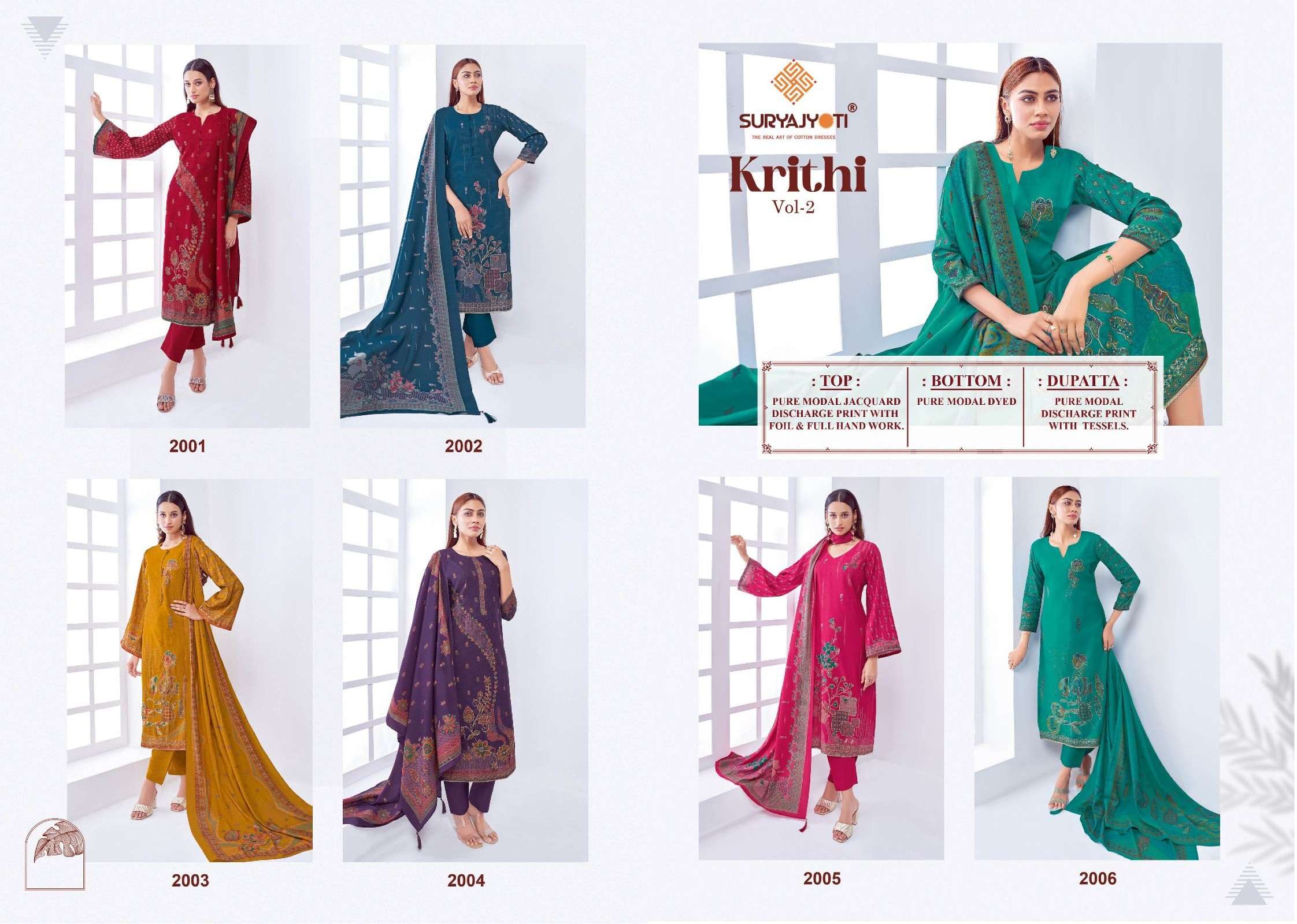 SURYAJYOTI KRITHI VOL 2