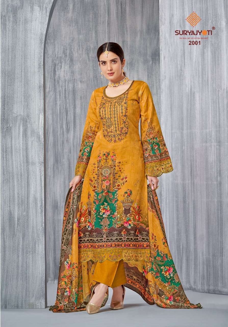 SURYAJYOTI PAAKHI VOL 2 