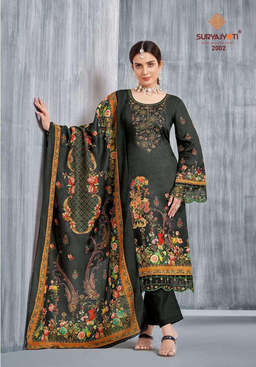 SURYAJYOTI PAAKHI VOL 2 