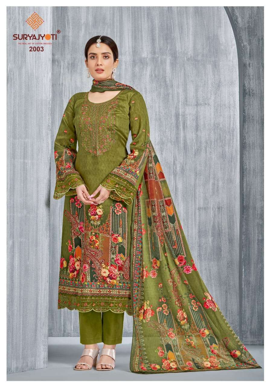 SURYAJYOTI PAAKHI VOL 2 