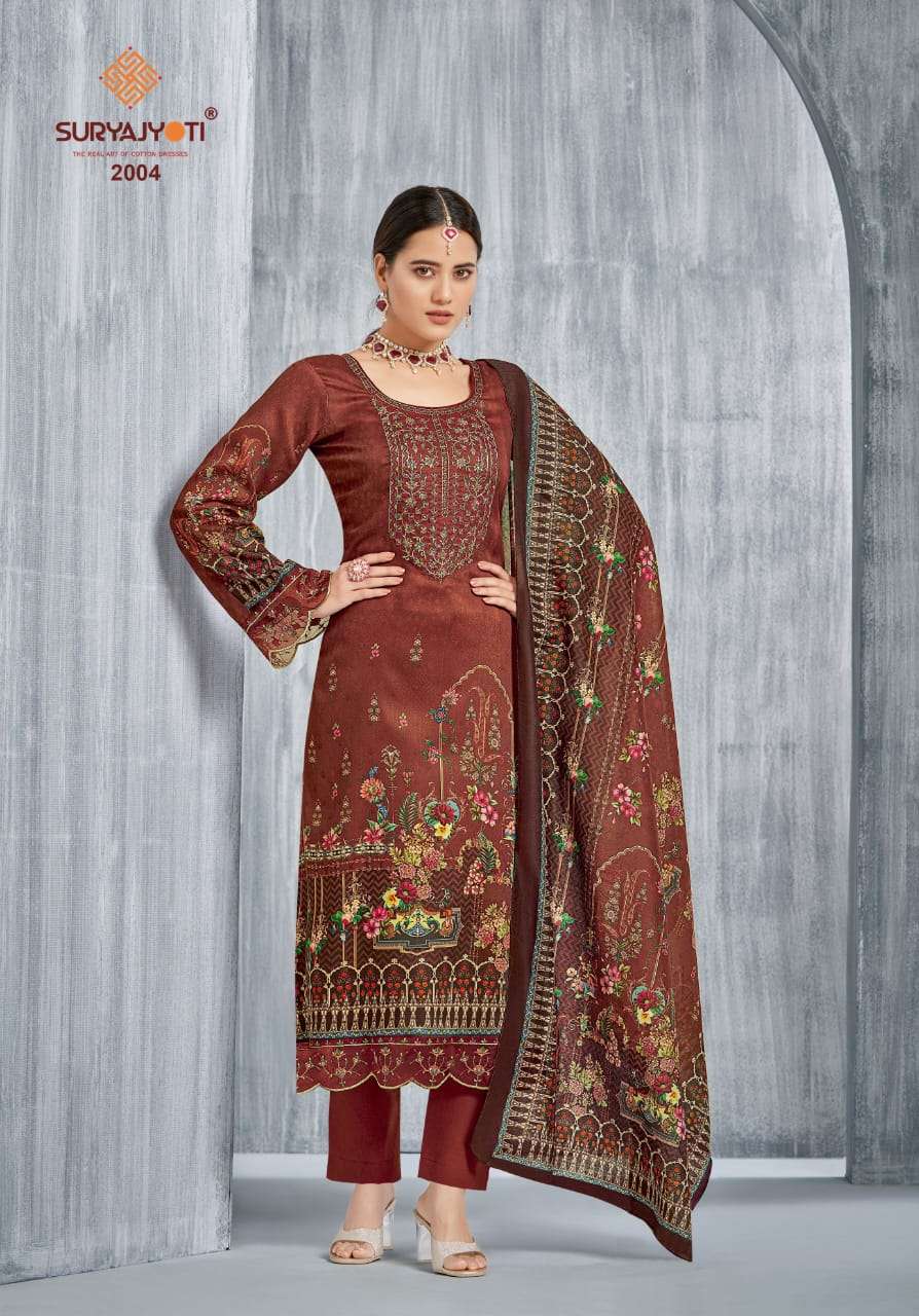 SURYAJYOTI PAAKHI VOL 2 