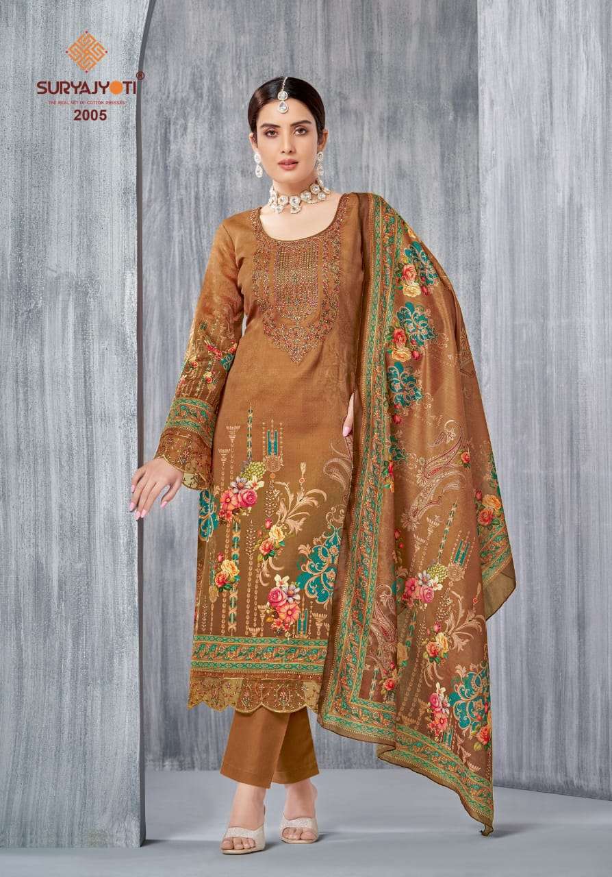 SURYAJYOTI PAAKHI VOL 2 