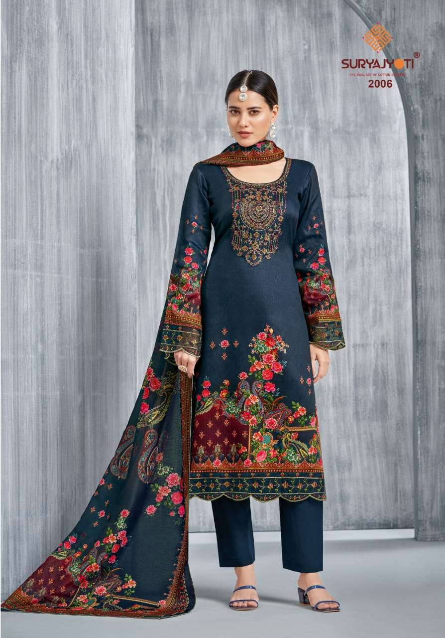 SURYAJYOTI PAAKHI VOL 2 