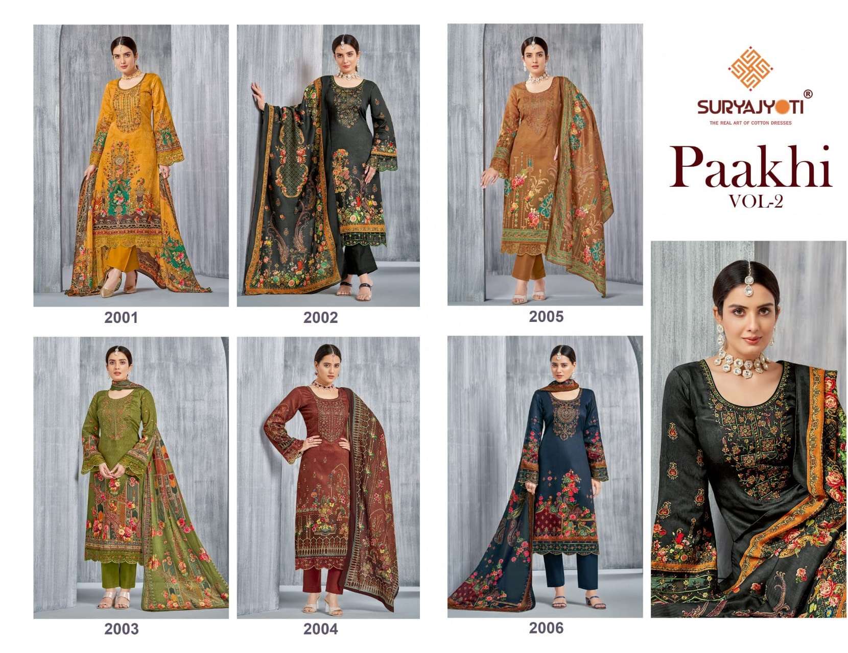 SURYAJYOTI PAAKHI VOL 2 