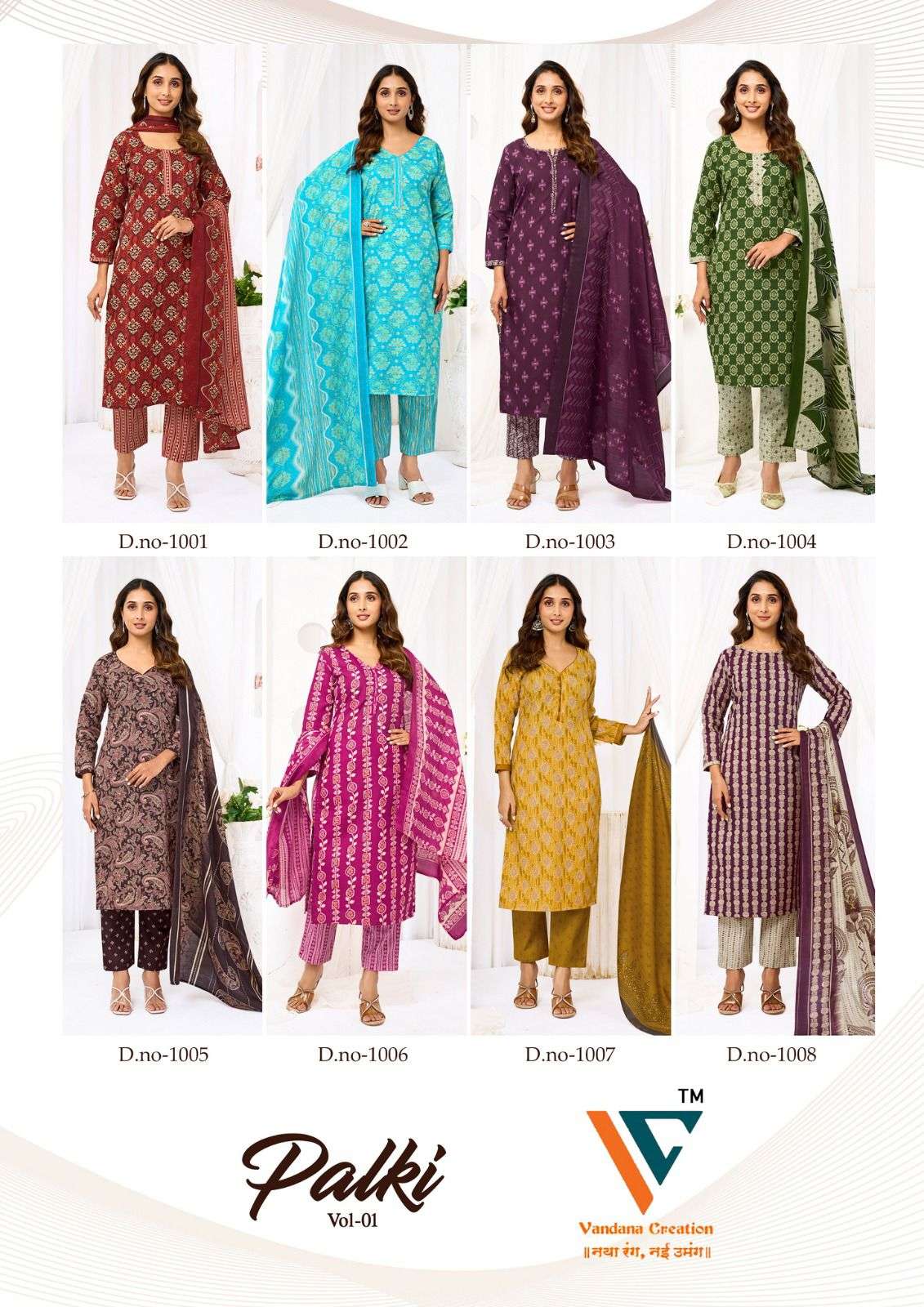 VANDANA‎‎‎‎ CREATION PALKI VOL 1