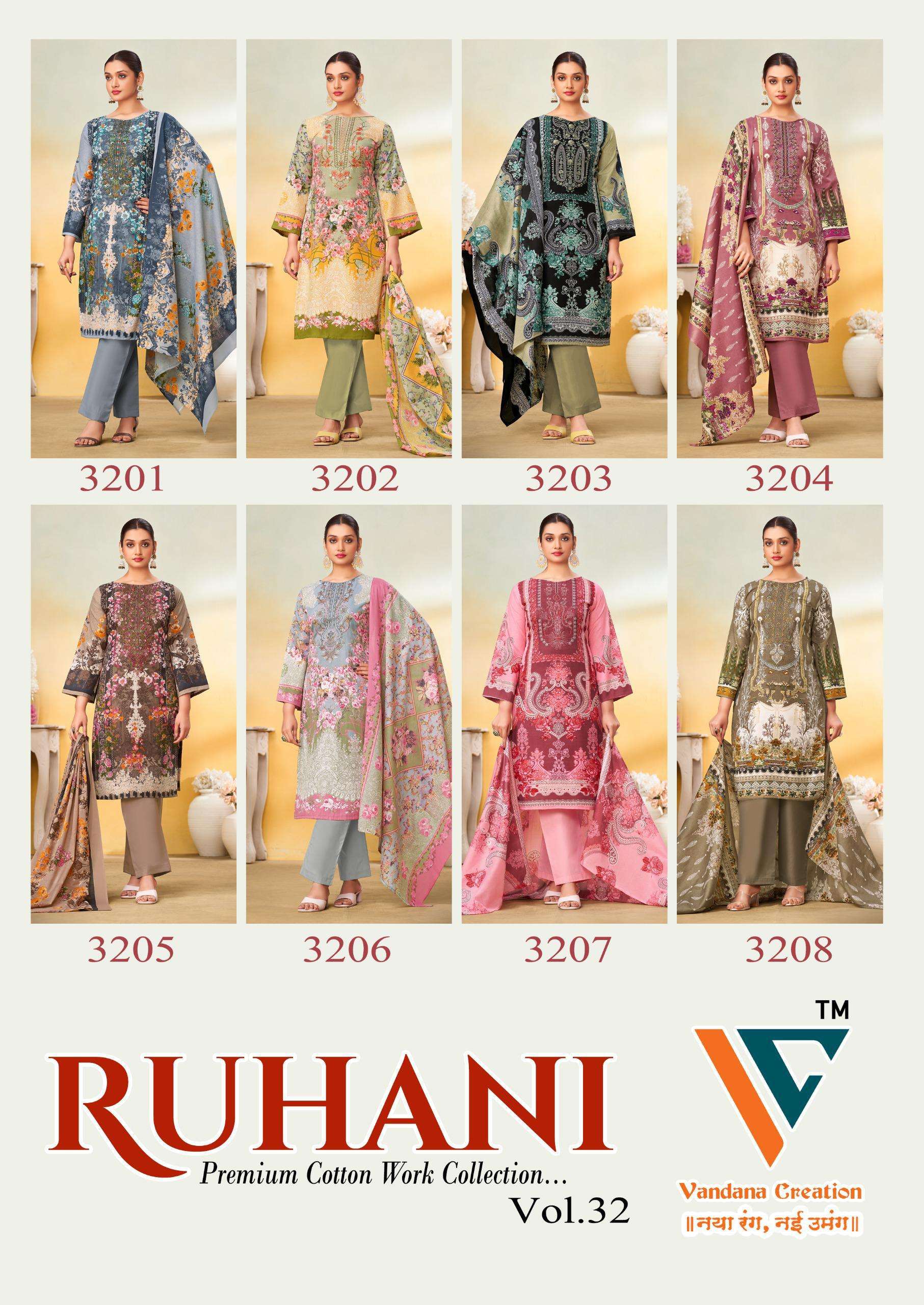 VANDANA CREATION RUHANI‎‎ VOL 32