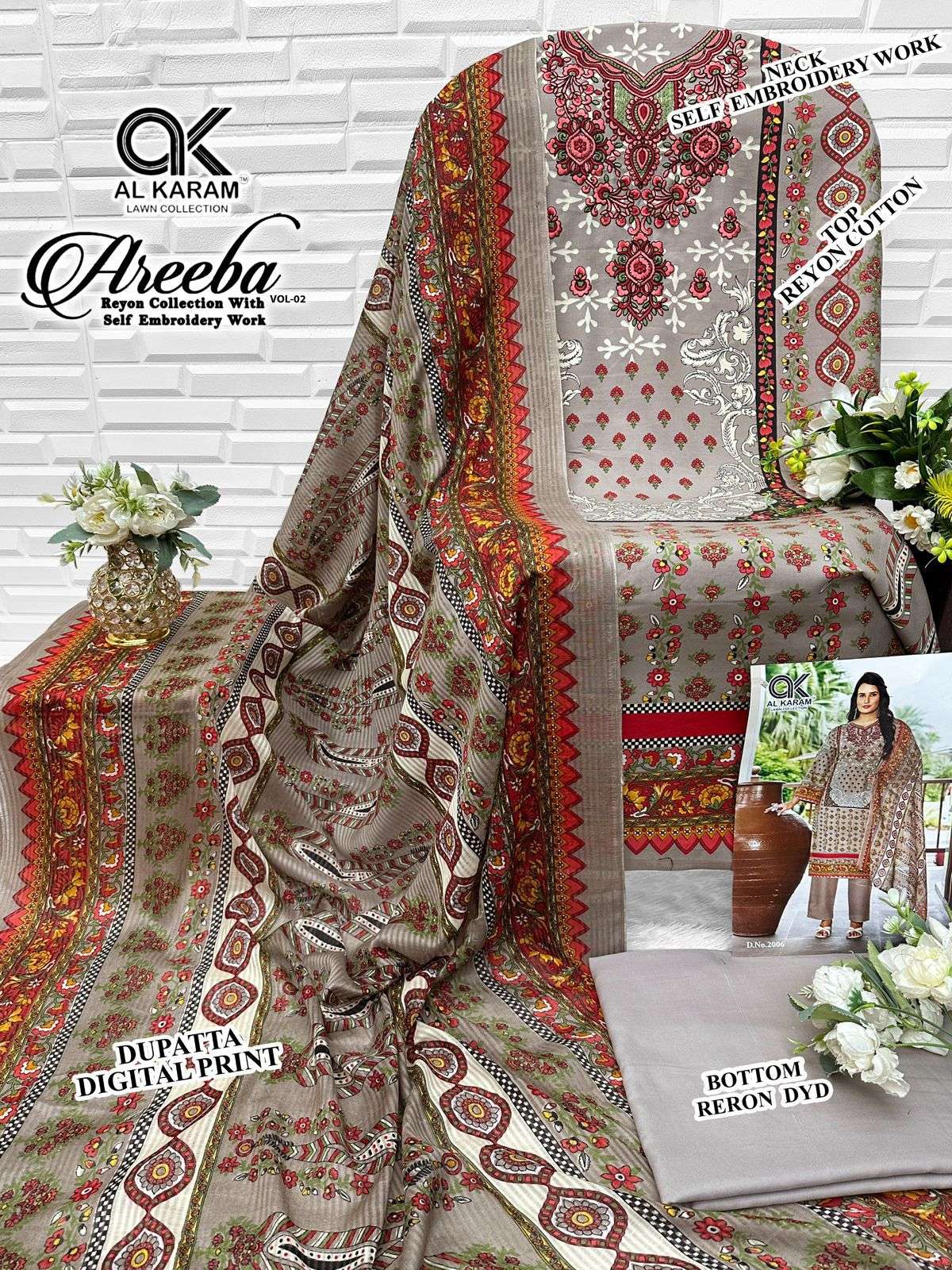 AL KARAM AREEBA VOL 2