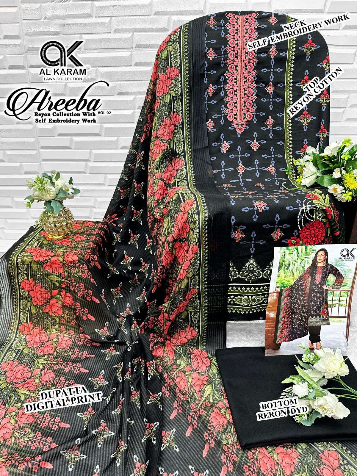 AL KARAM AREEBA VOL 2