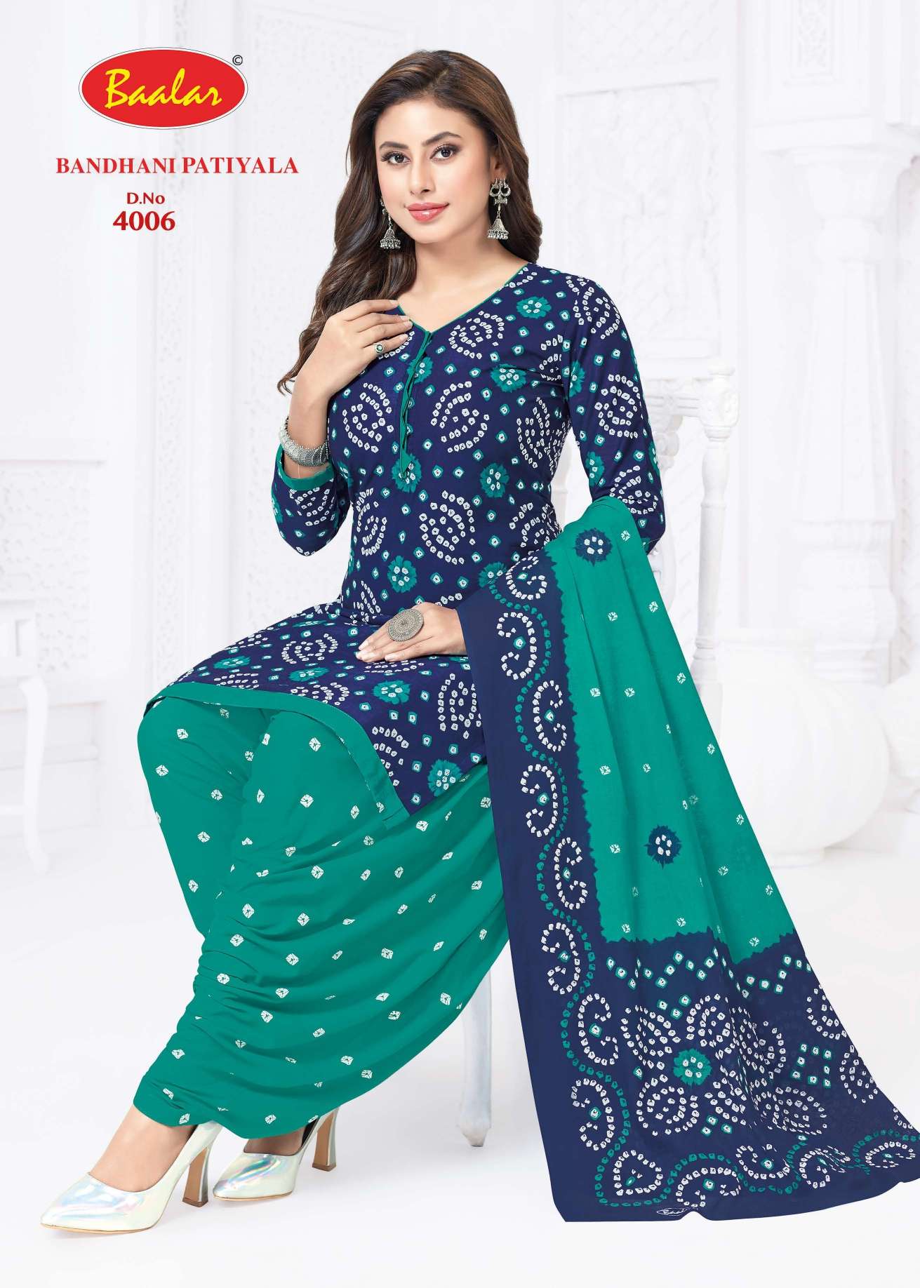 BAALAR BANDHANI PATIYALA VOL 4