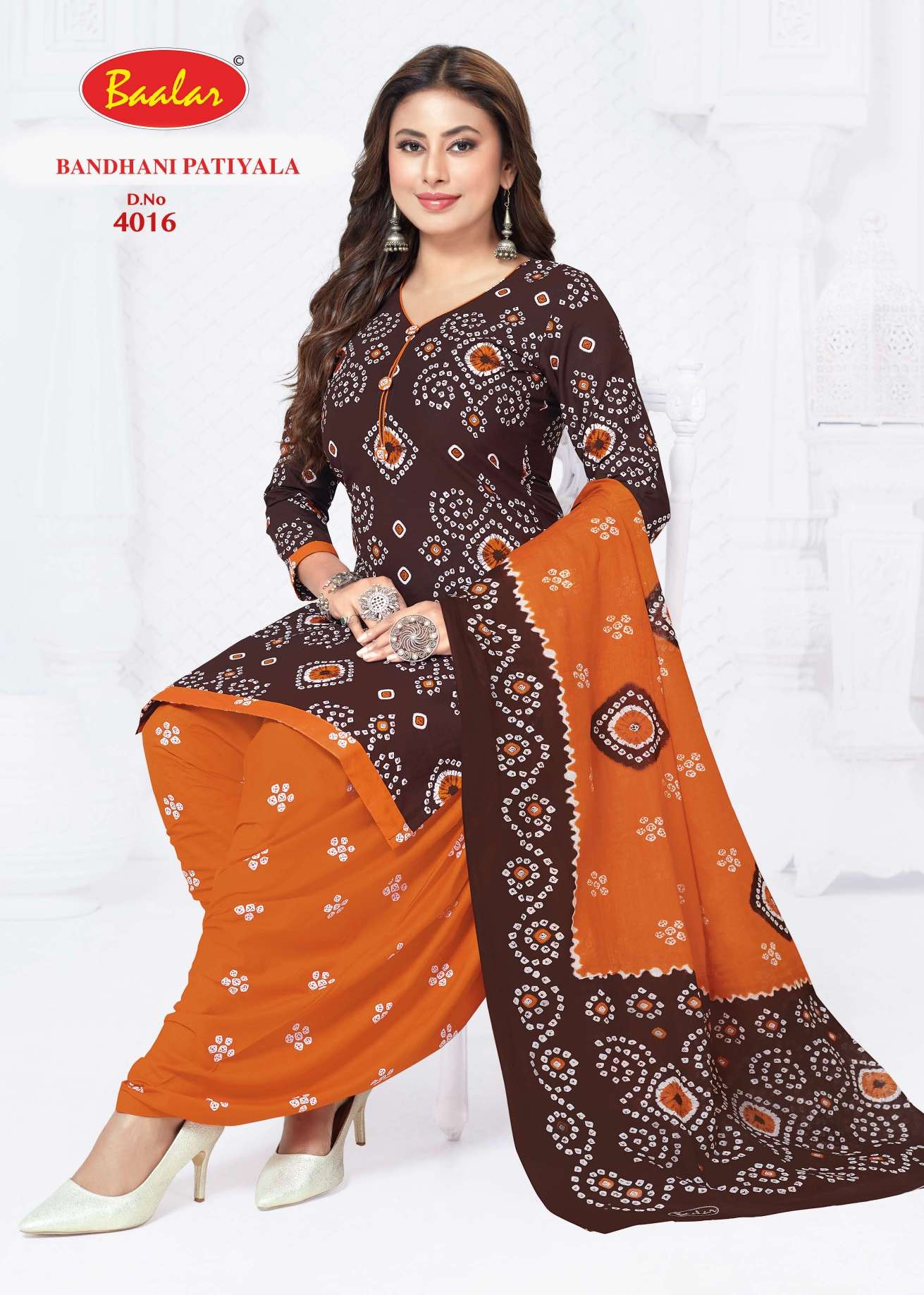 BAALAR BANDHANI PATIYALA VOL 4