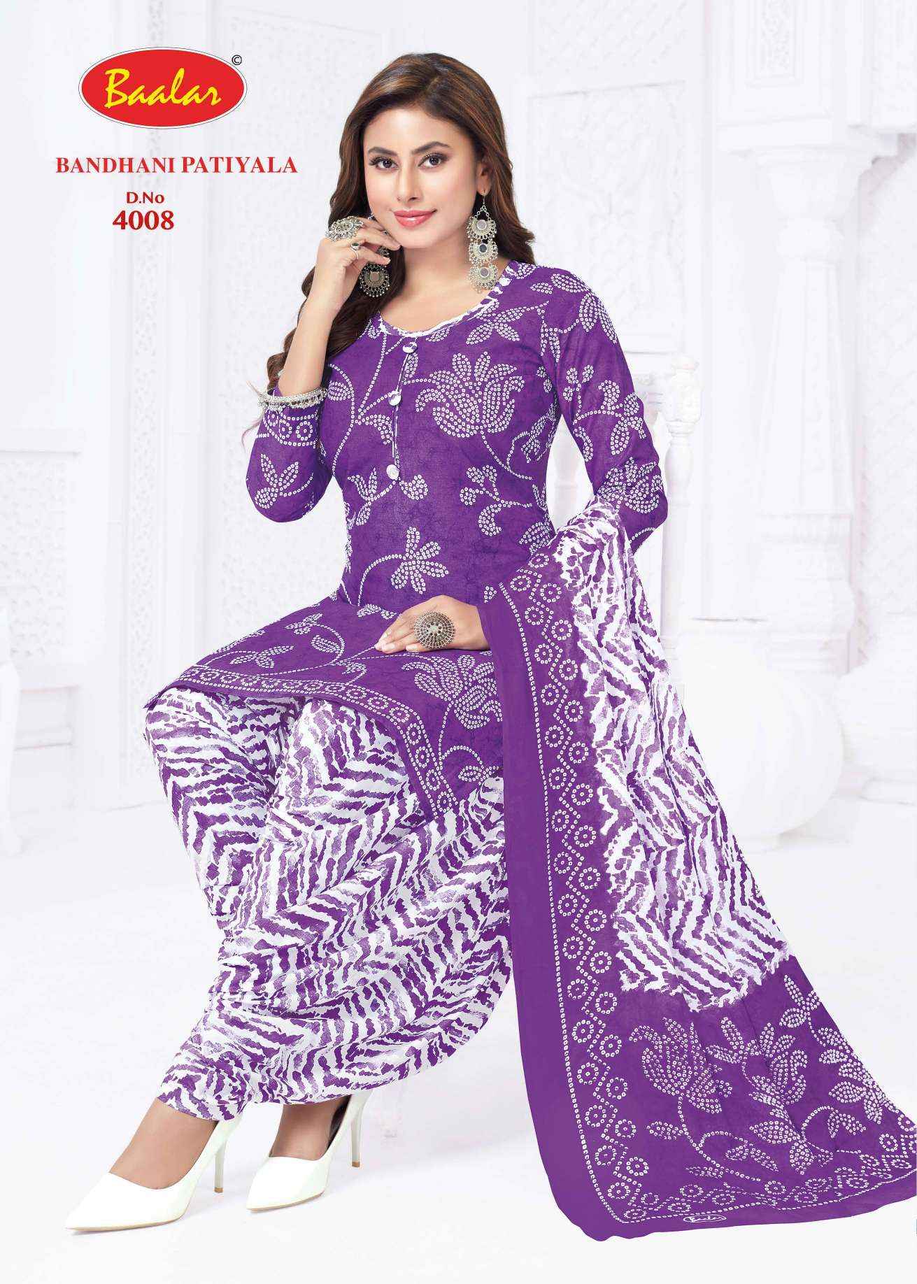 BAALAR BANDHANI PATIYALA VOL 4