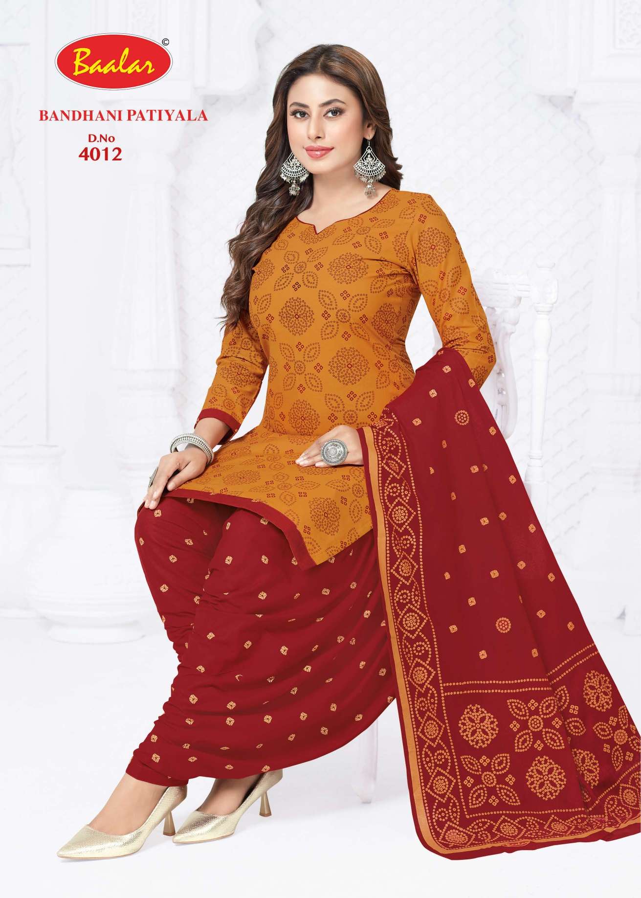 BAALAR BANDHANI PATIYALA VOL 4