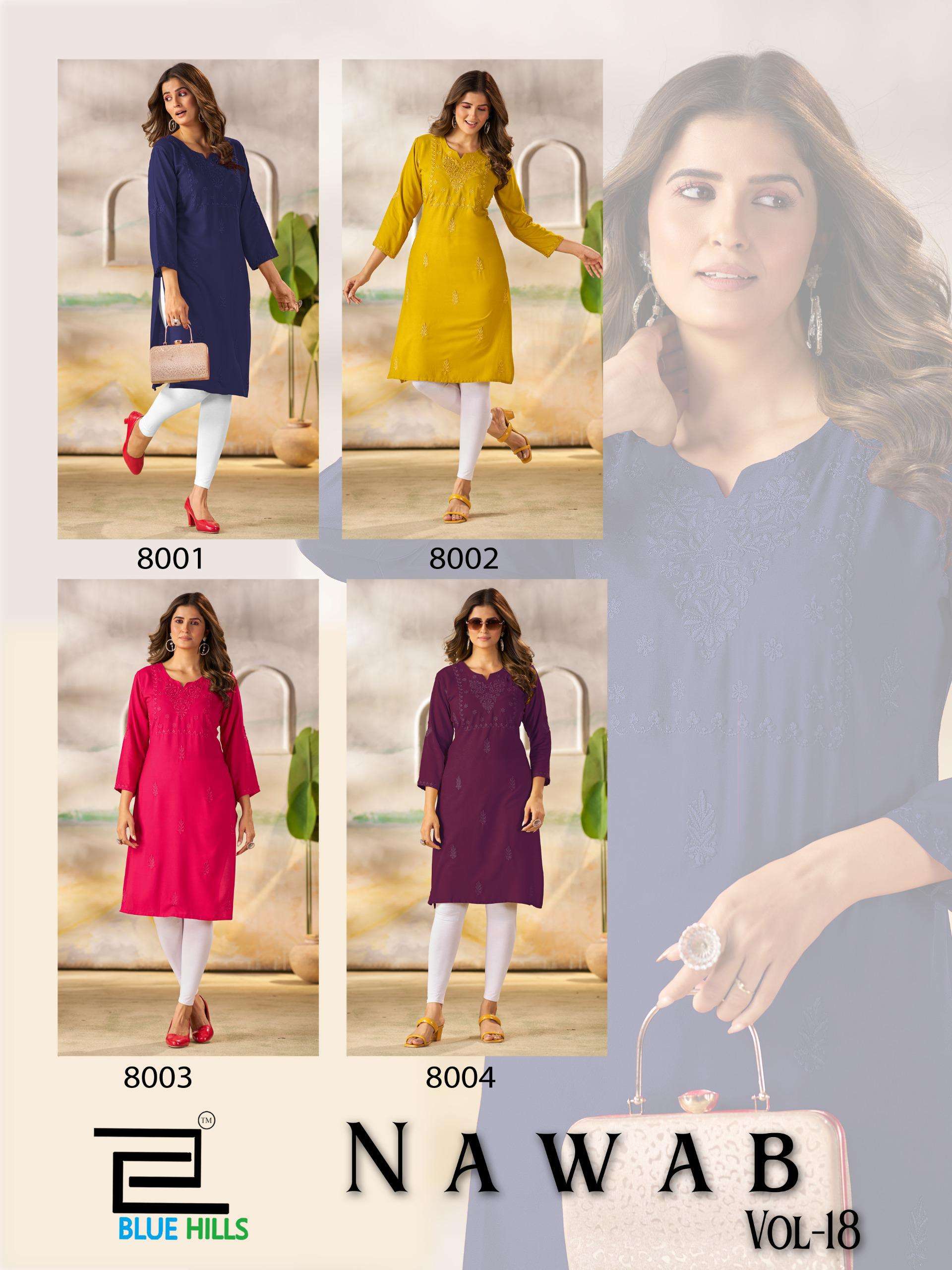 BLUE HILLS NAWAB VOL 18