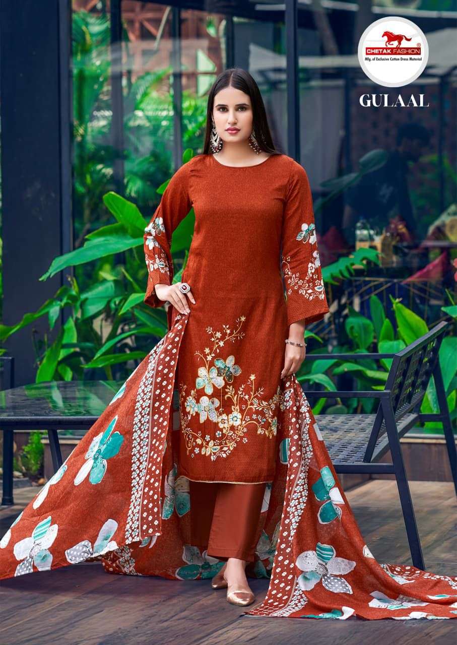 CHETAK FASHION GULAAL VOL 14
