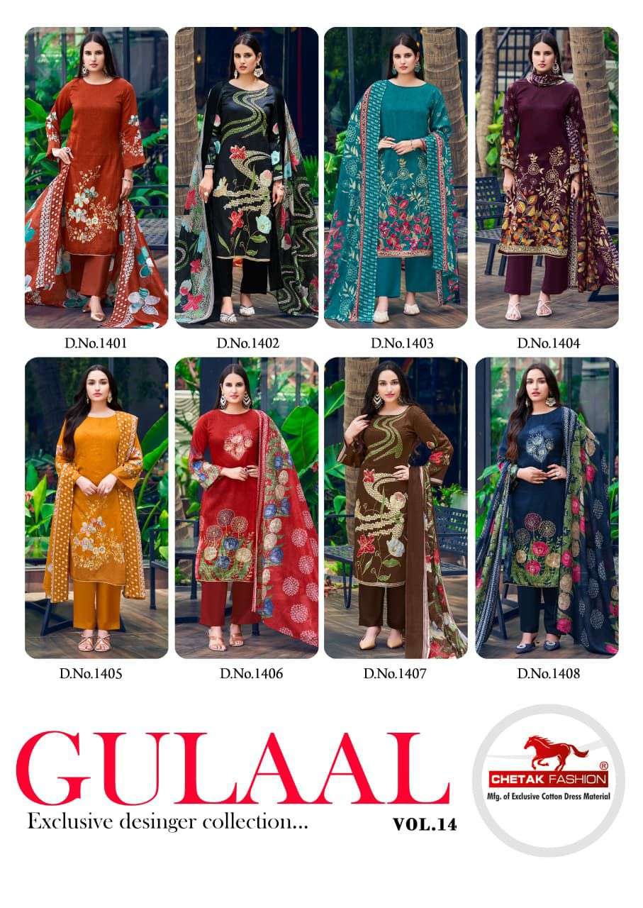 CHETAK FASHION GULAAL VOL 14