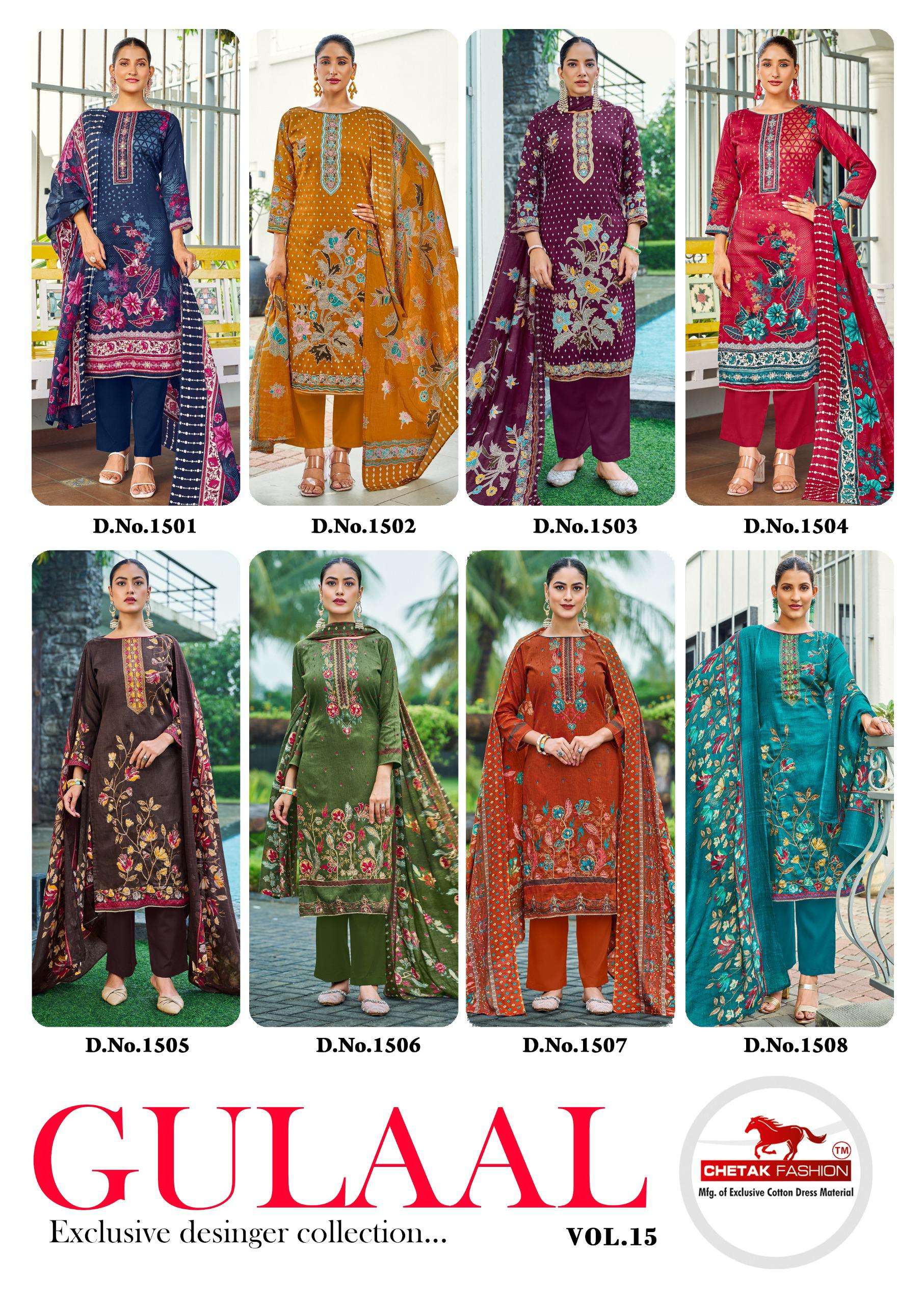 CHETAK FASHION GULAAL VOL 15