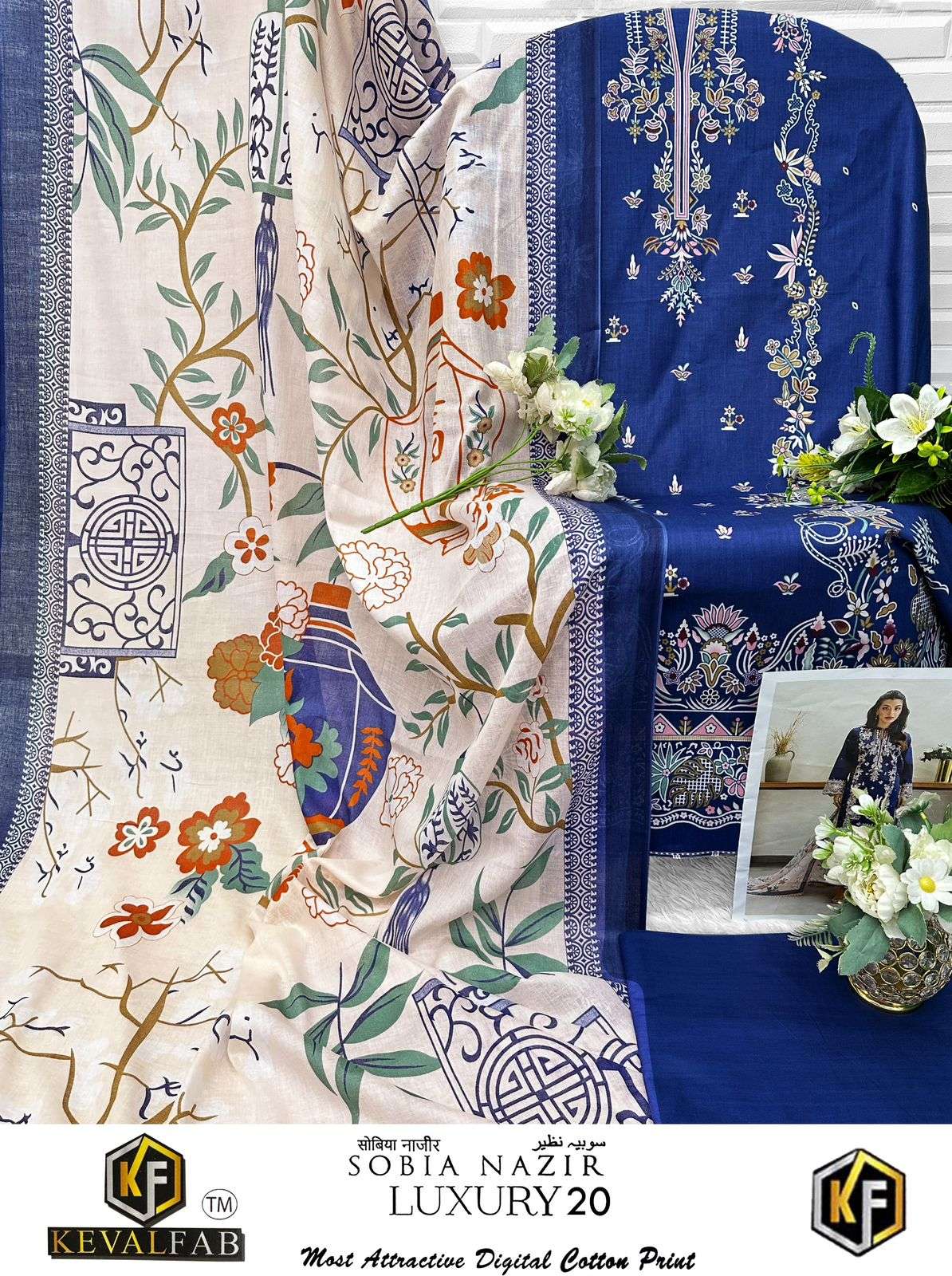 KEVAL FAB SOBIA NAZIR VOL 20