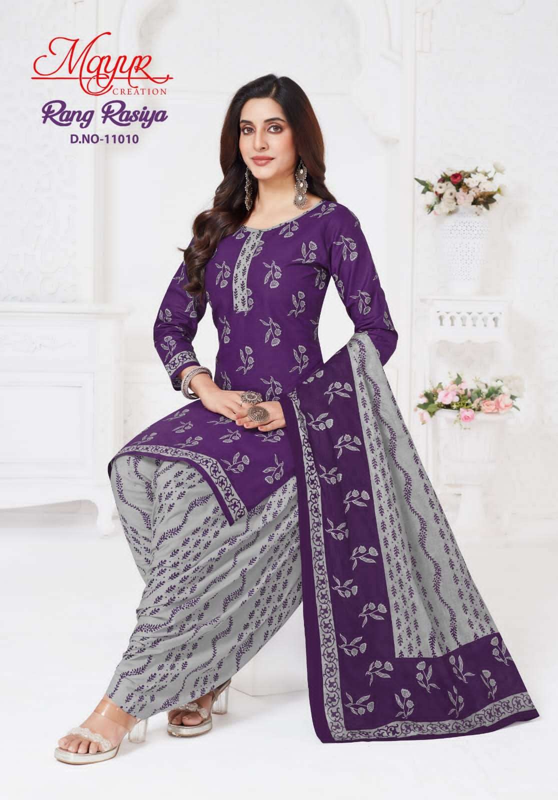 MAYUR CREATION RANG RASIYA VOL 11 