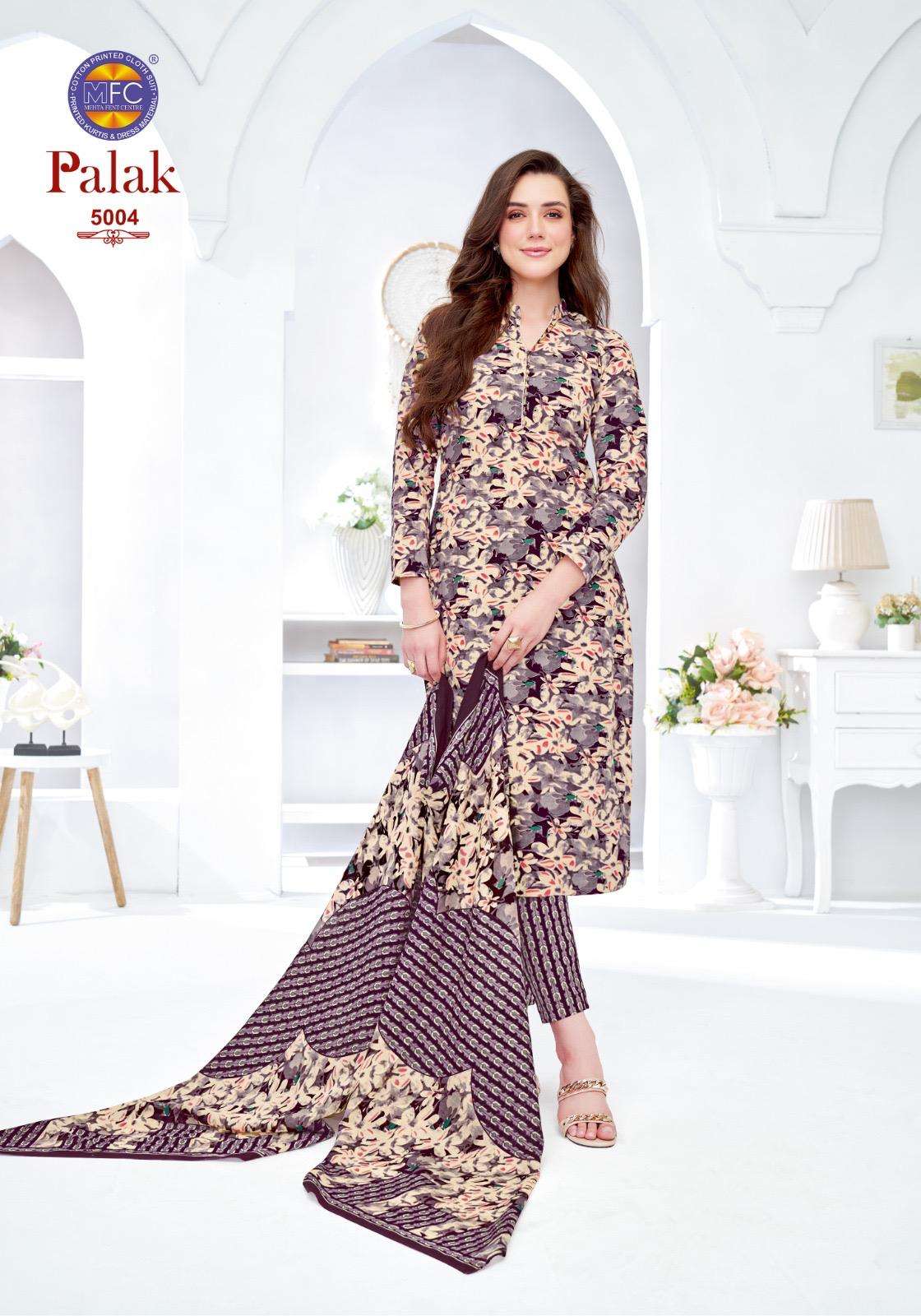 MFC PALAK VOL 5 COTTON PRINTED LADIES SALWAR SUIT