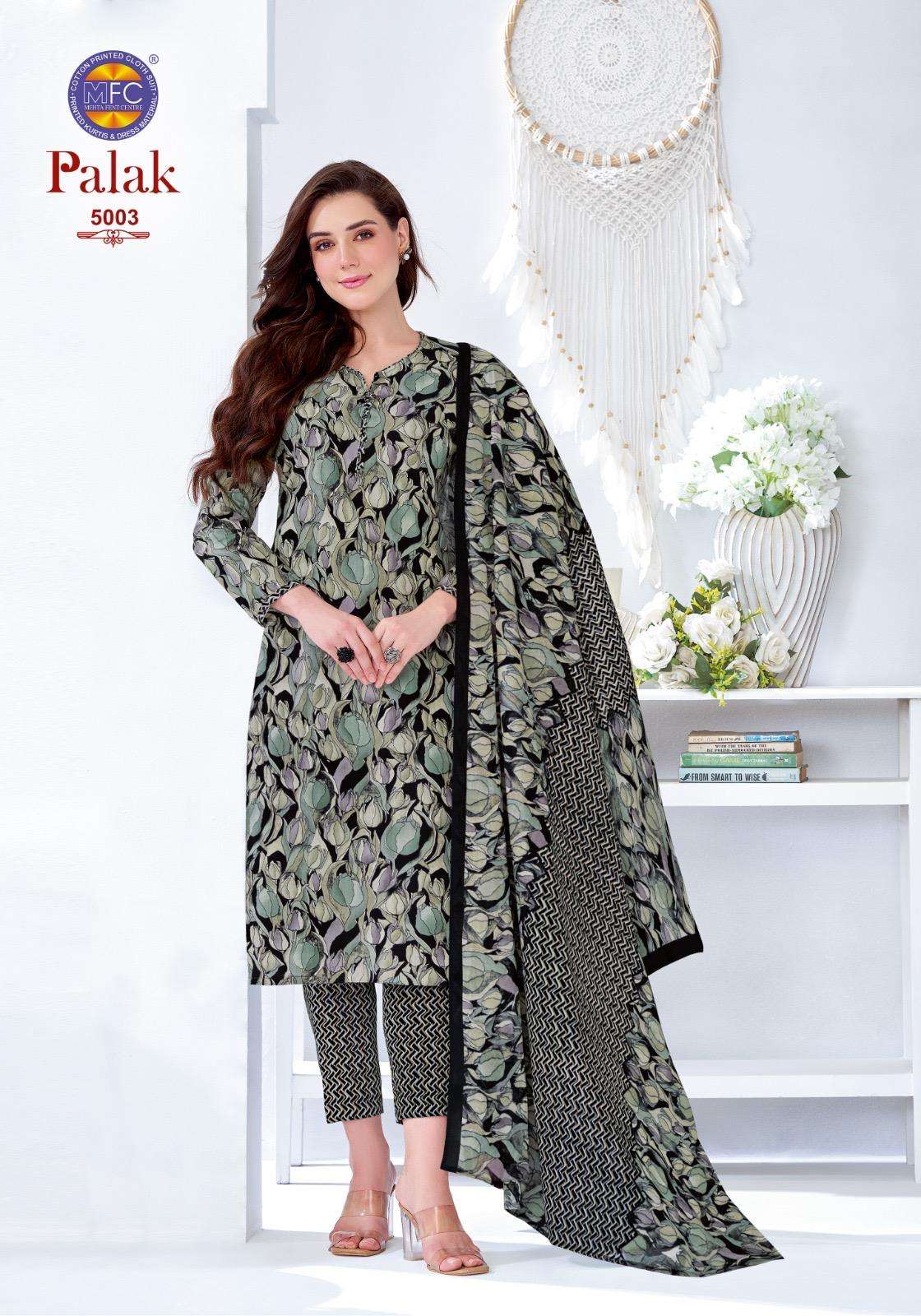 MFC PALAK VOL 5 COTTON PRINTED LADIES SALWAR SUIT