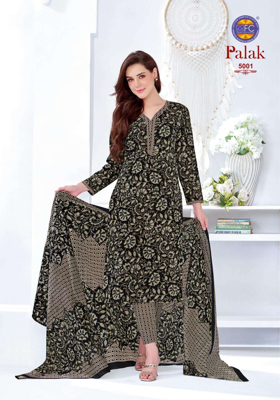 MFC PALAK VOL 5 COTTON PRINTED LADIES SALWAR SUIT