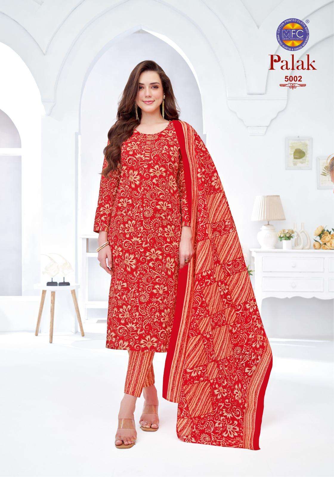 MFC PALAK VOL 5 COTTON PRINTED LADIES SALWAR SUIT