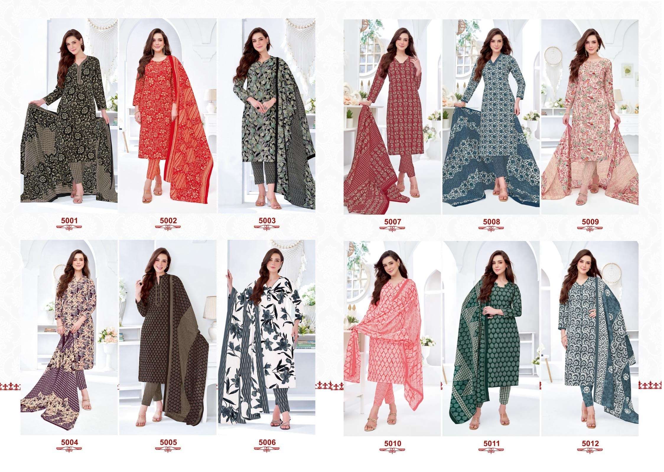 MFC PALAK VOL 5 COTTON PRINTED LADIES SALWAR SUIT