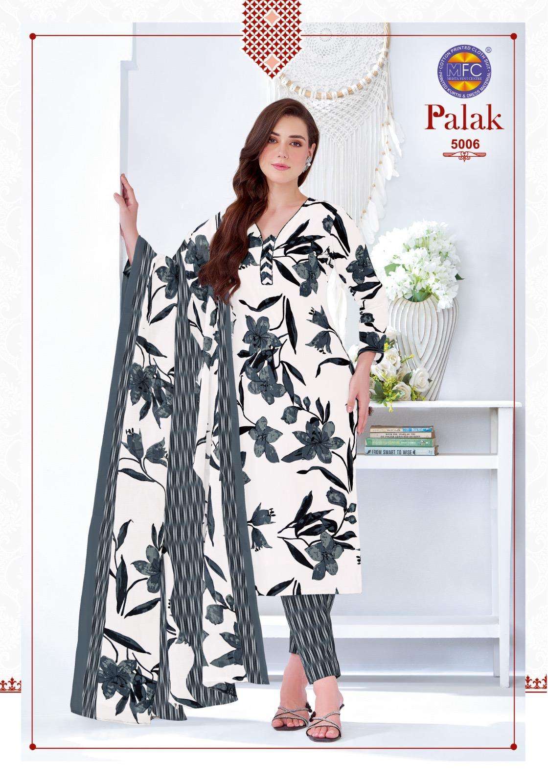 MFC PALAK VOL 5 COTTON PRINTED LADIES SALWAR SUIT