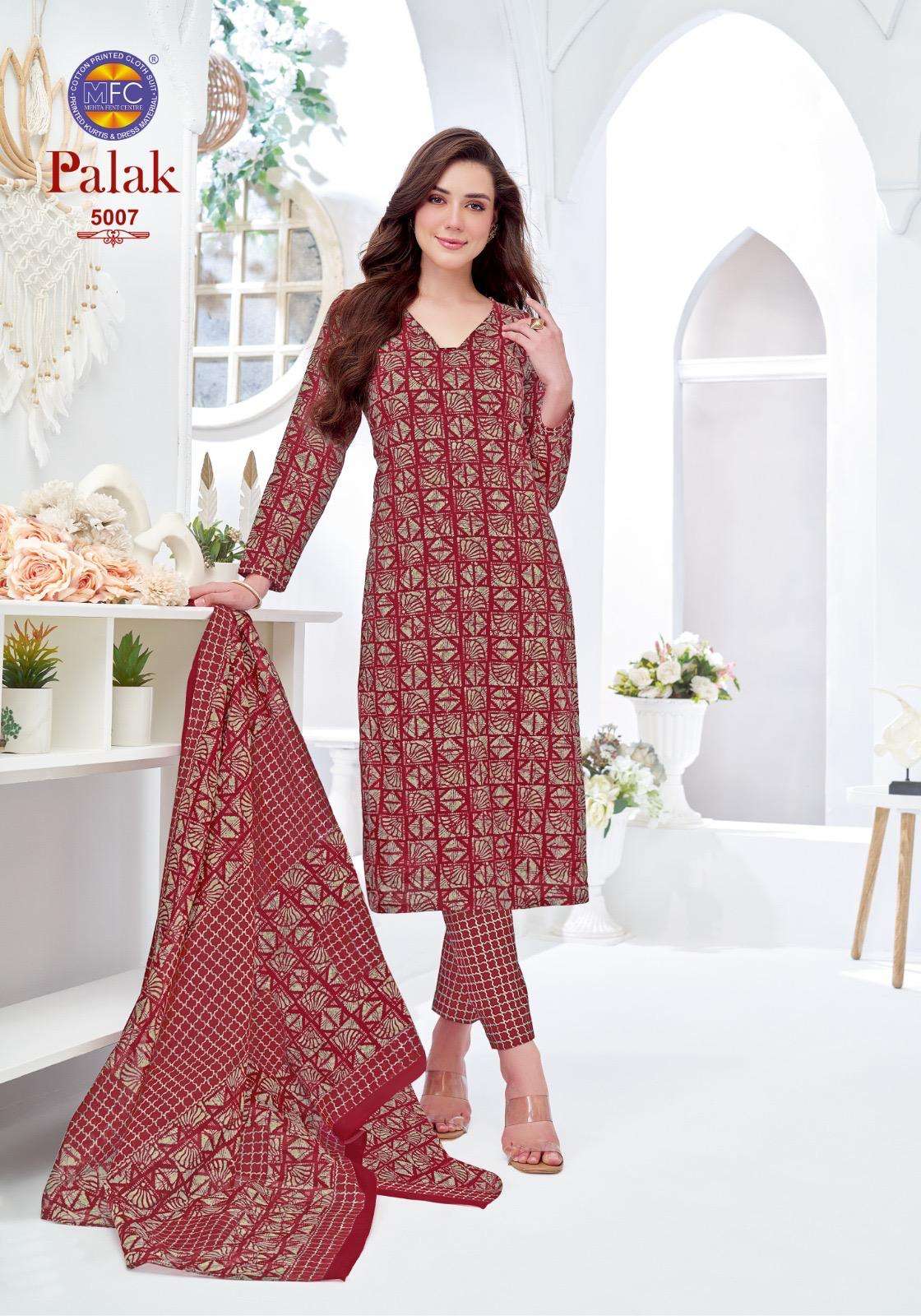 MFC PALAK VOL 5 COTTON PRINTED LADIES SALWAR SUIT