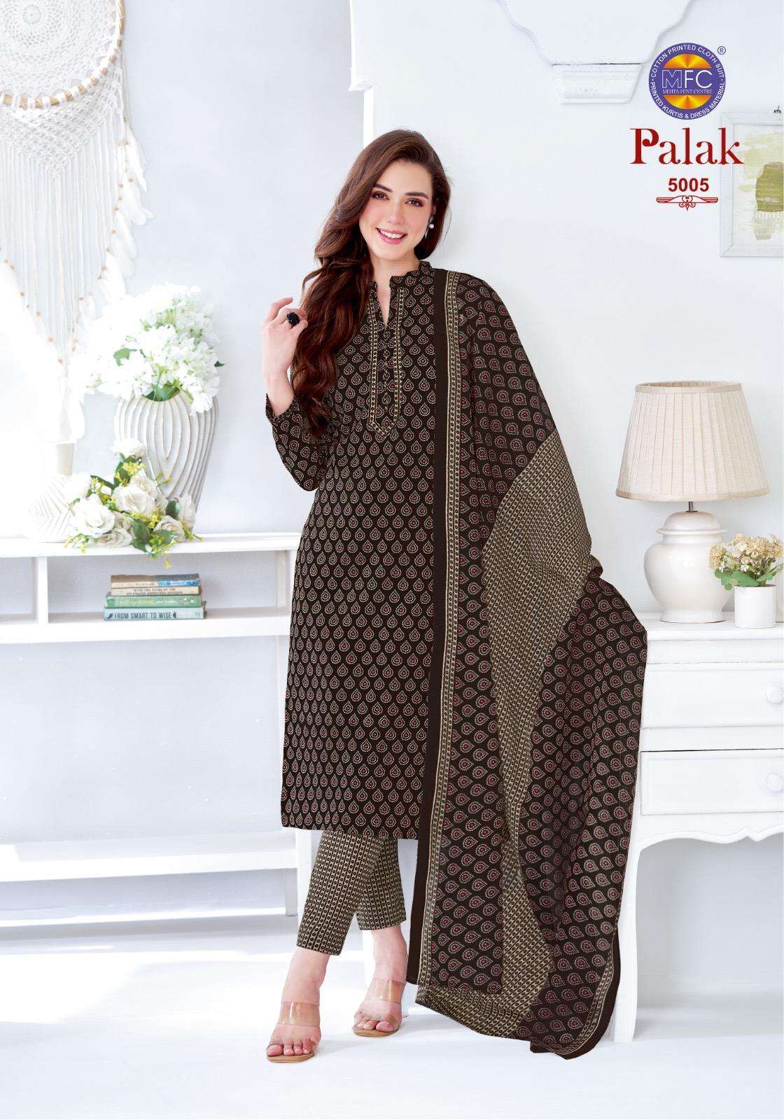 MFC PALAK VOL 5 COTTON PRINTED LADIES SALWAR SUIT