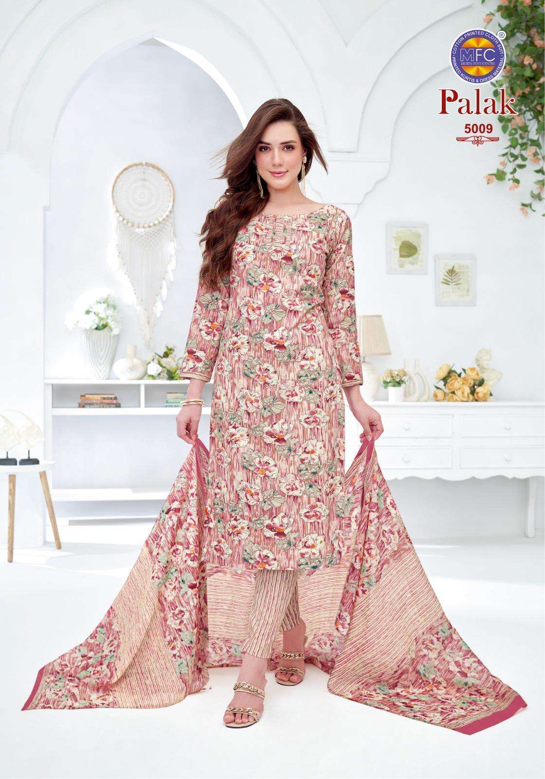 MFC PALAK VOL 5 COTTON PRINTED LADIES SALWAR SUIT