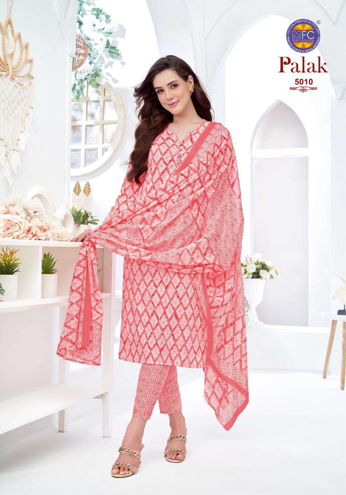 MFC PALAK VOL 5 COTTON PRINTED LADIES SALWAR SUIT