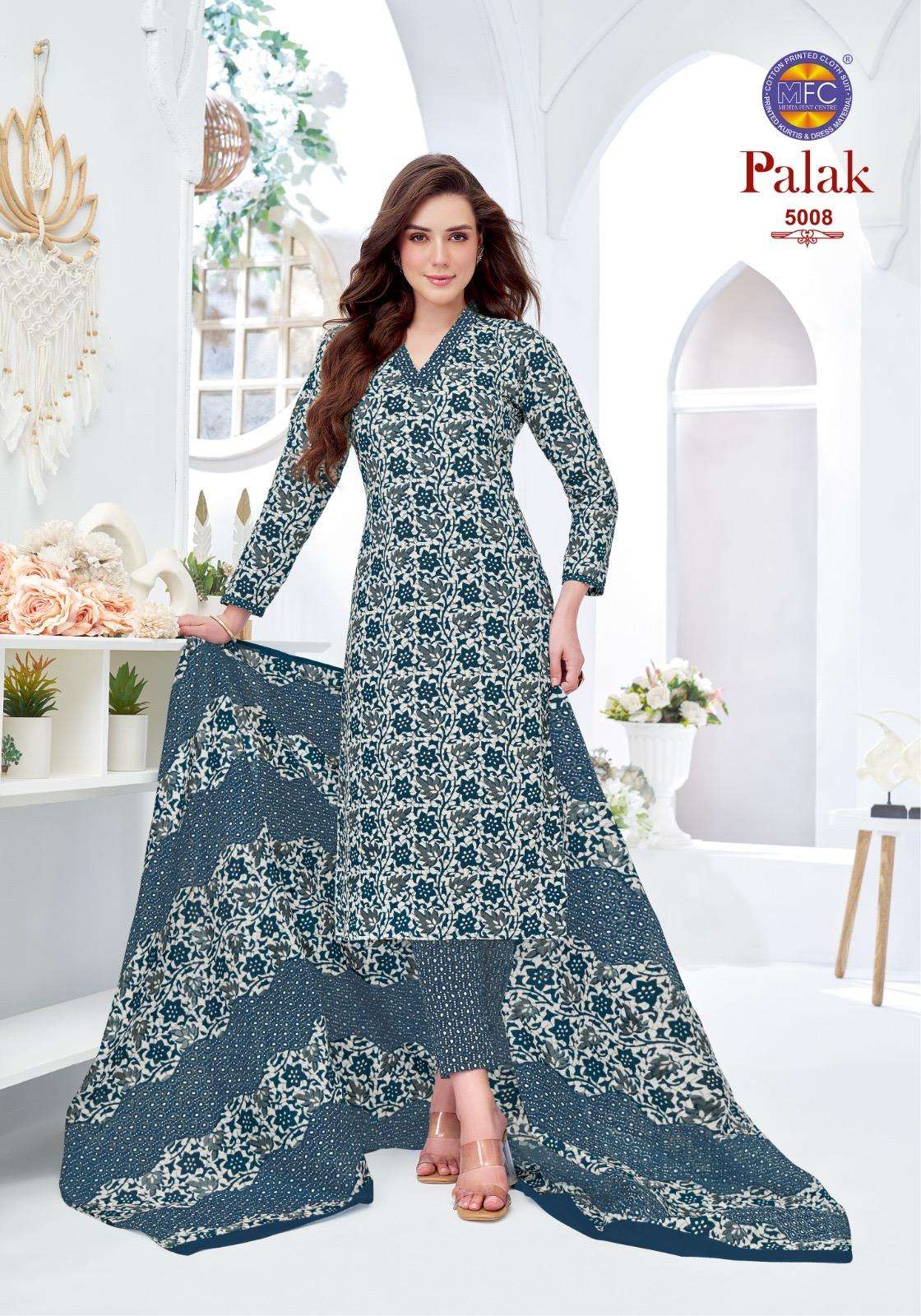 MFC PALAK VOL 5 COTTON PRINTED LADIES SALWAR SUIT