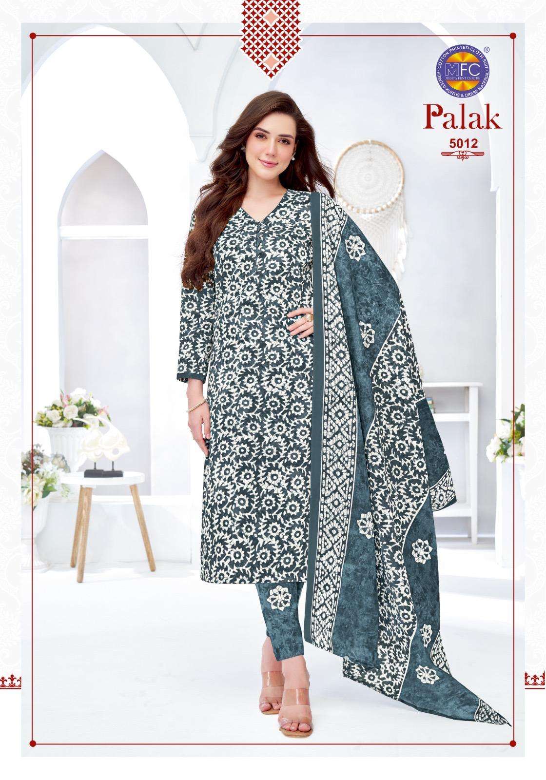 MFC PALAK VOL 5 COTTON PRINTED LADIES SALWAR SUIT