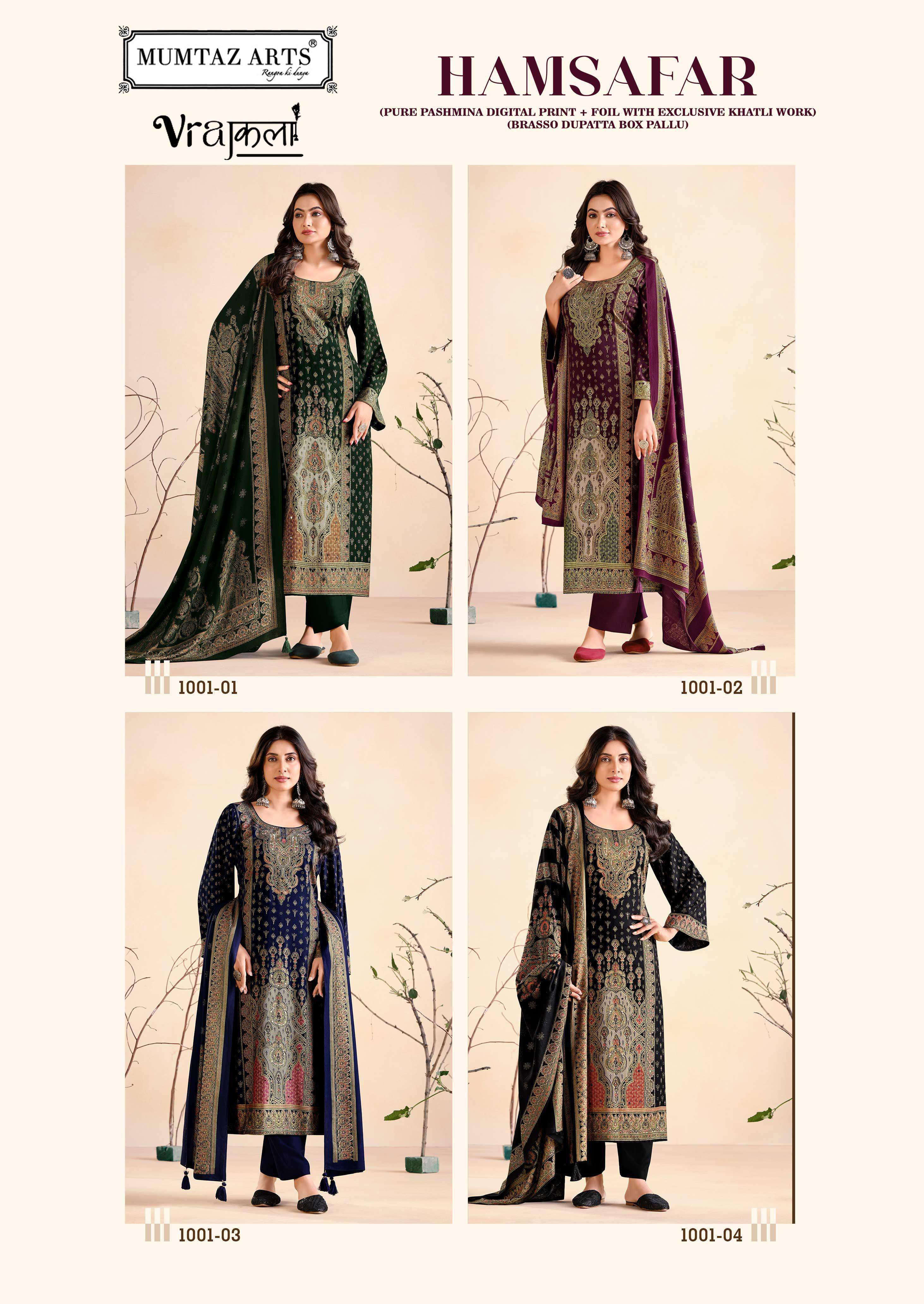 MUMTAZ ARTS HAMSAFAR 