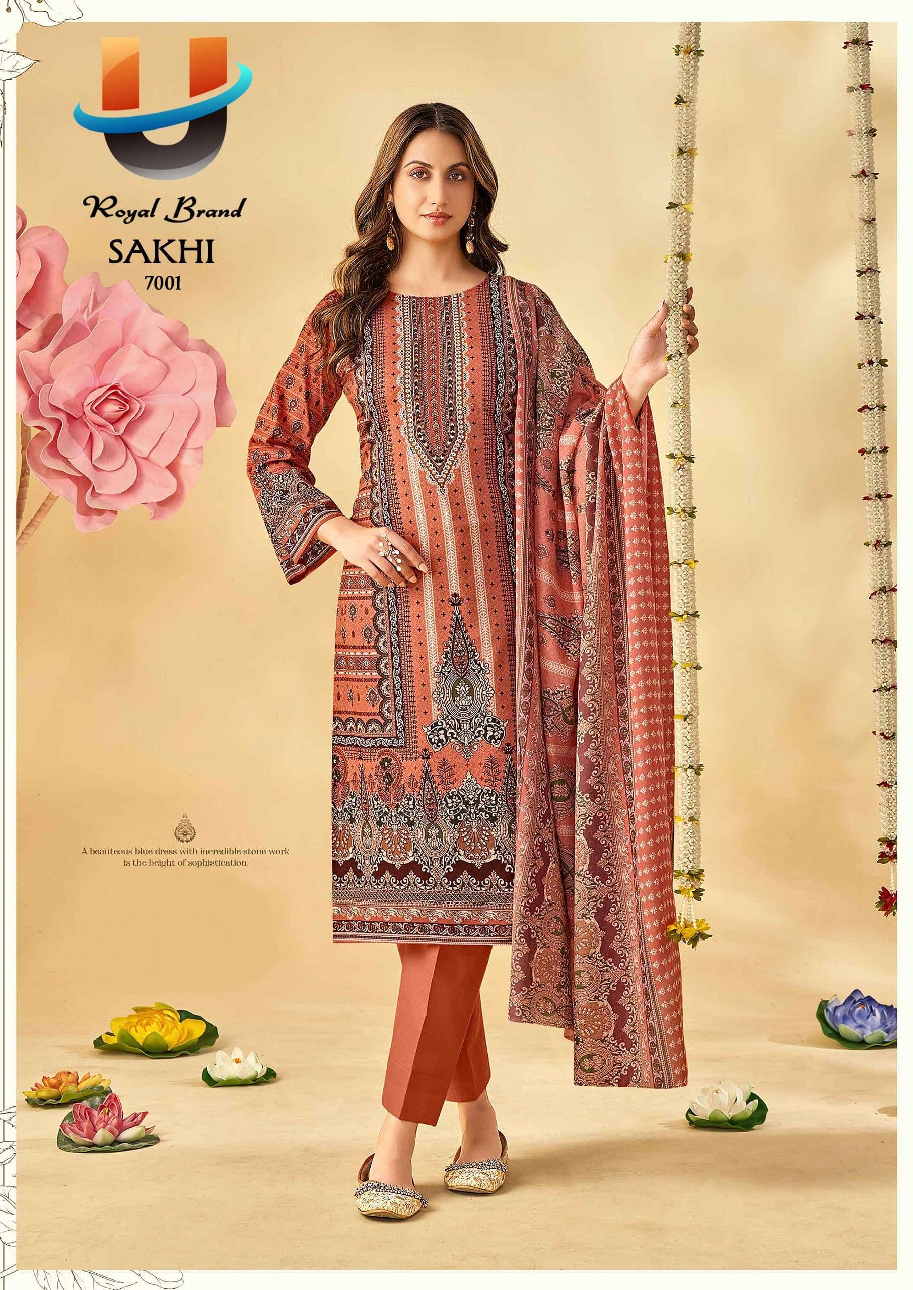 ROYAL BRAND SAKHI VOL 7 