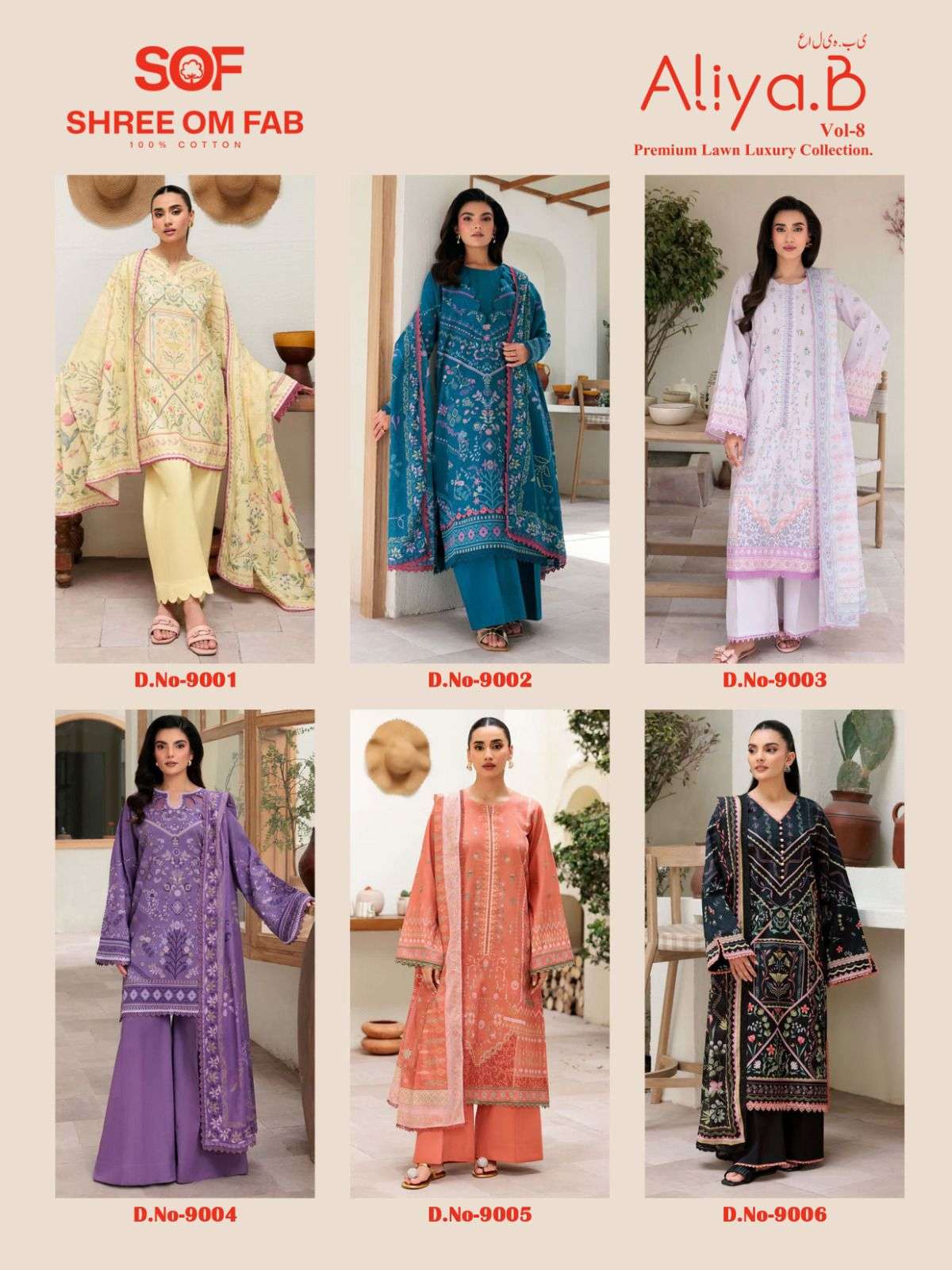 SHREE OM FAB ALIYA B VOL 8 