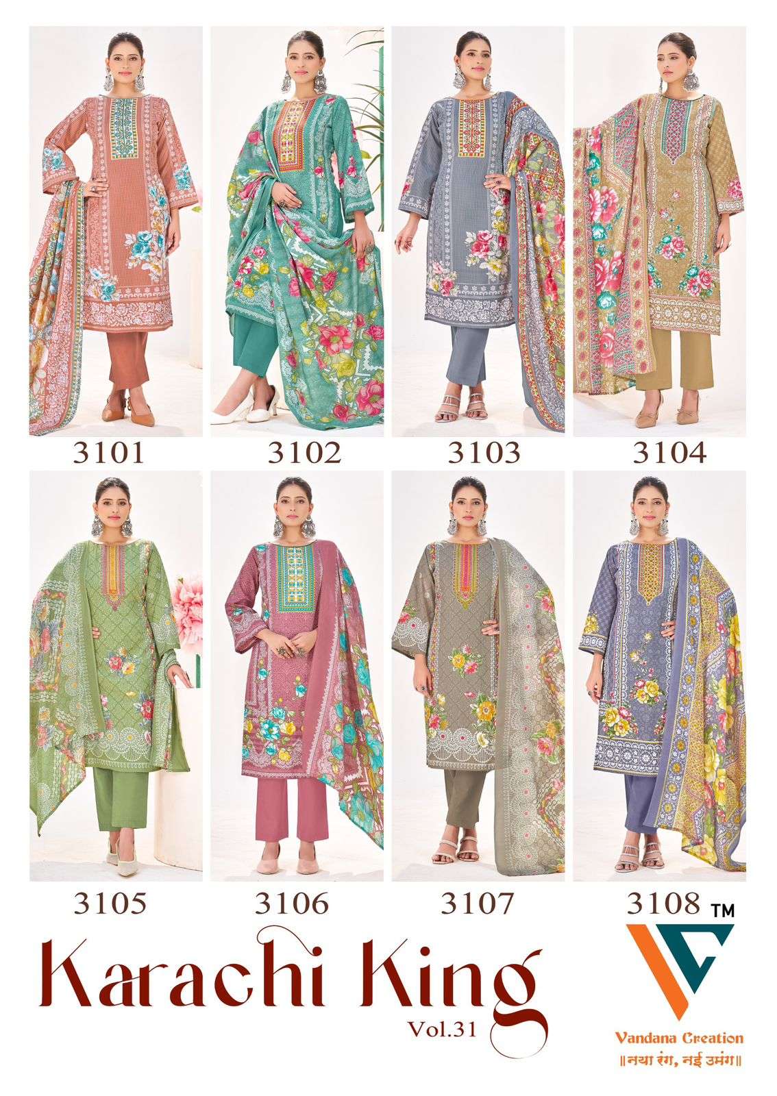 VANDANA‎‎‎‎ CREATION KARACHI KING VOL 31