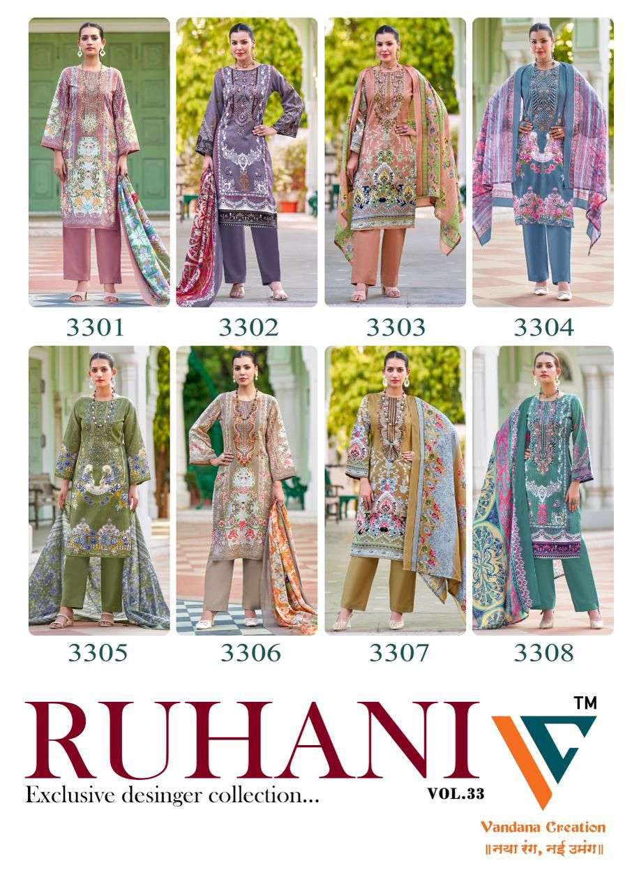 VANDANA‎ CREATION RUHANI‎‎ VOL 33 