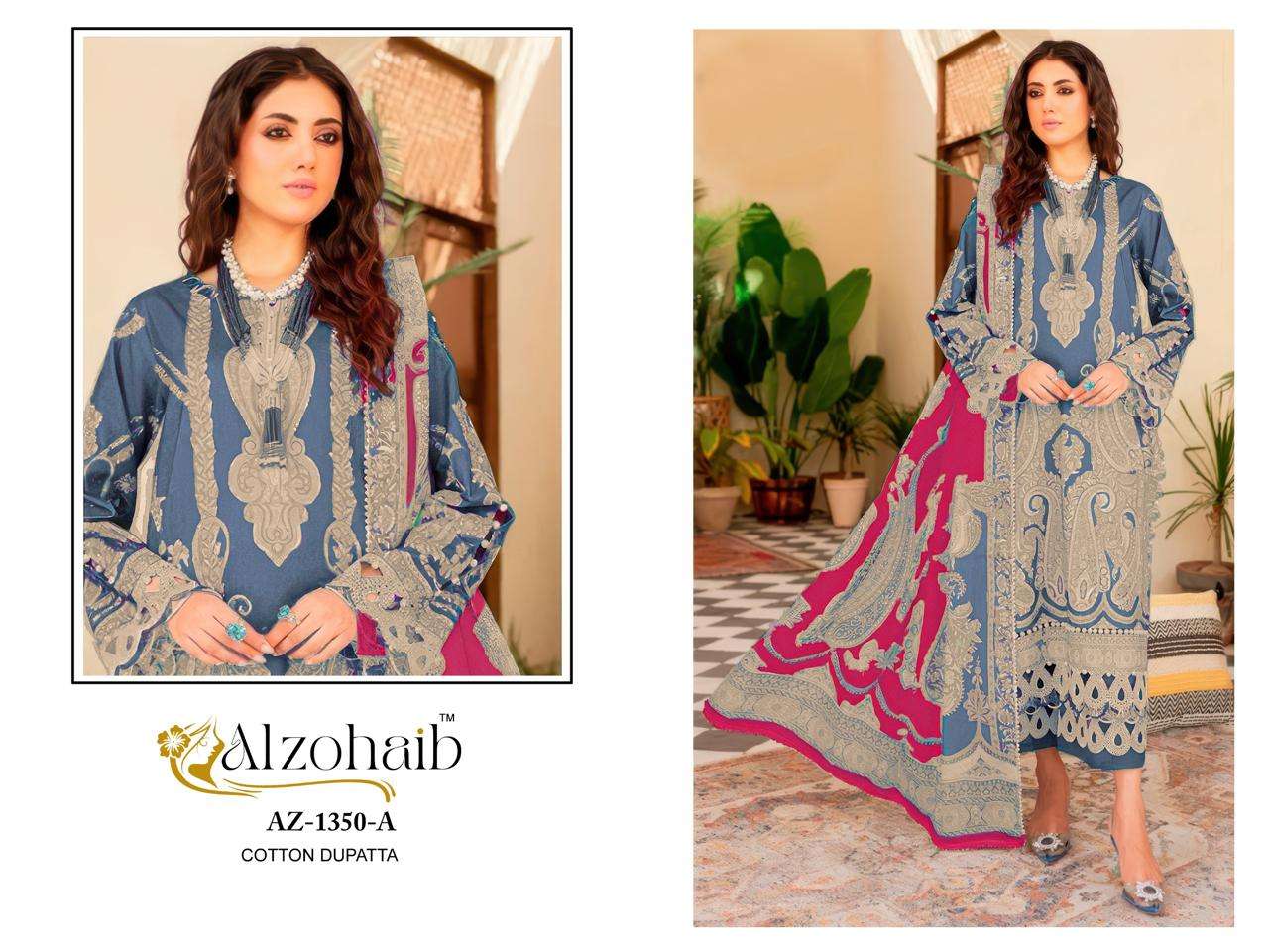 AL ZOHAIB AAIDA VOL 1
