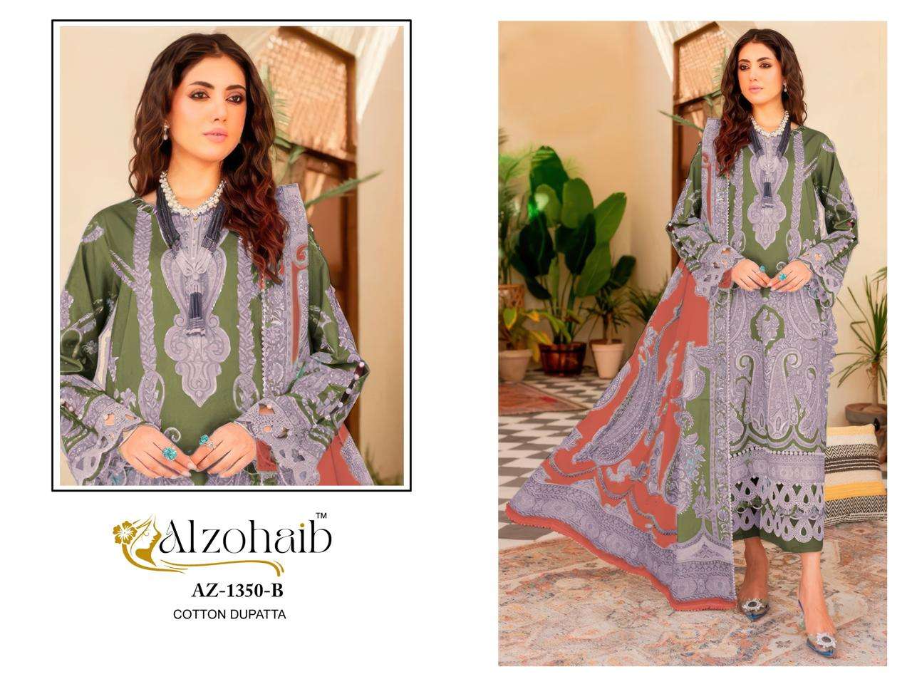 AL ZOHAIB AAIDA VOL 1